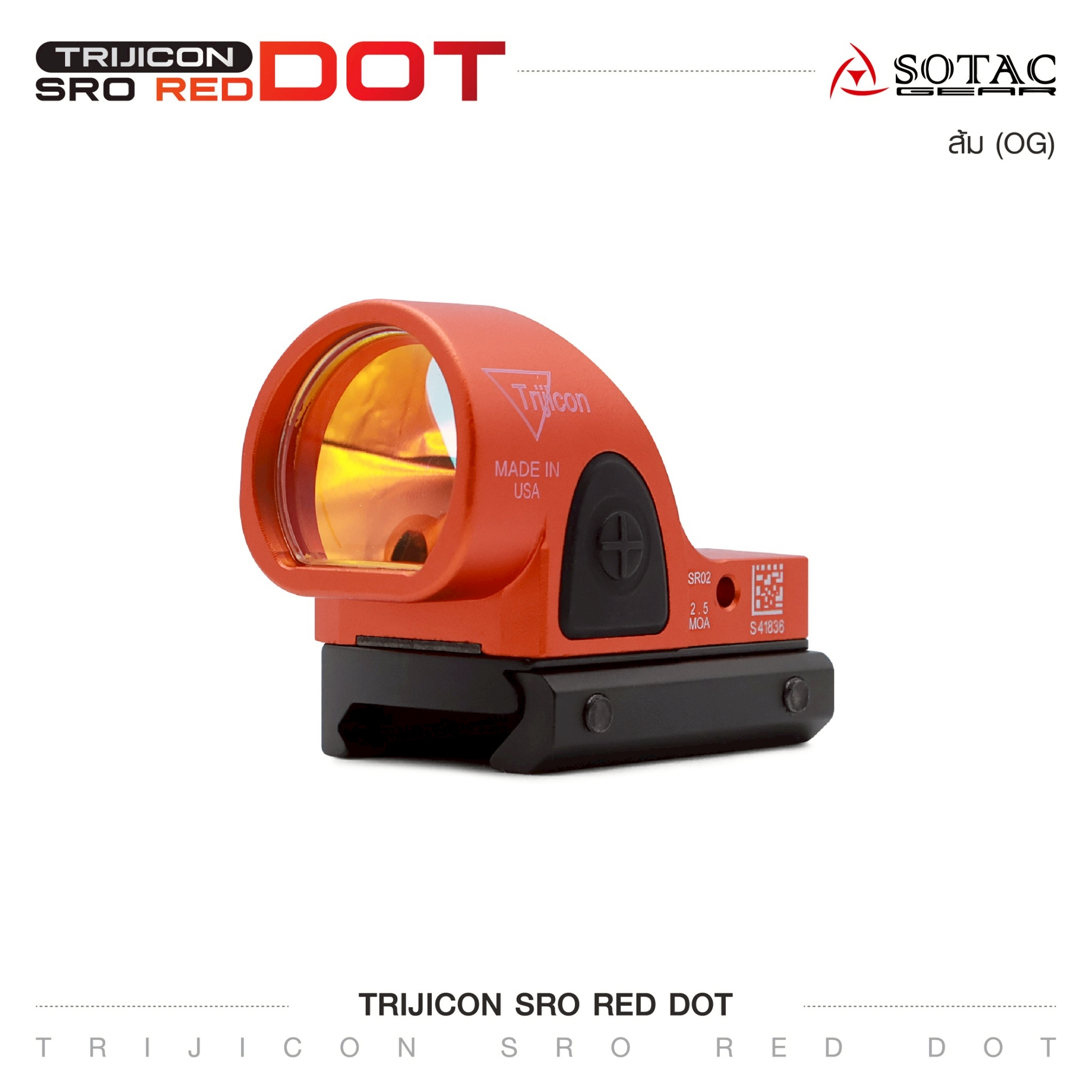 Trijicon SRO Red Dot (K01250)