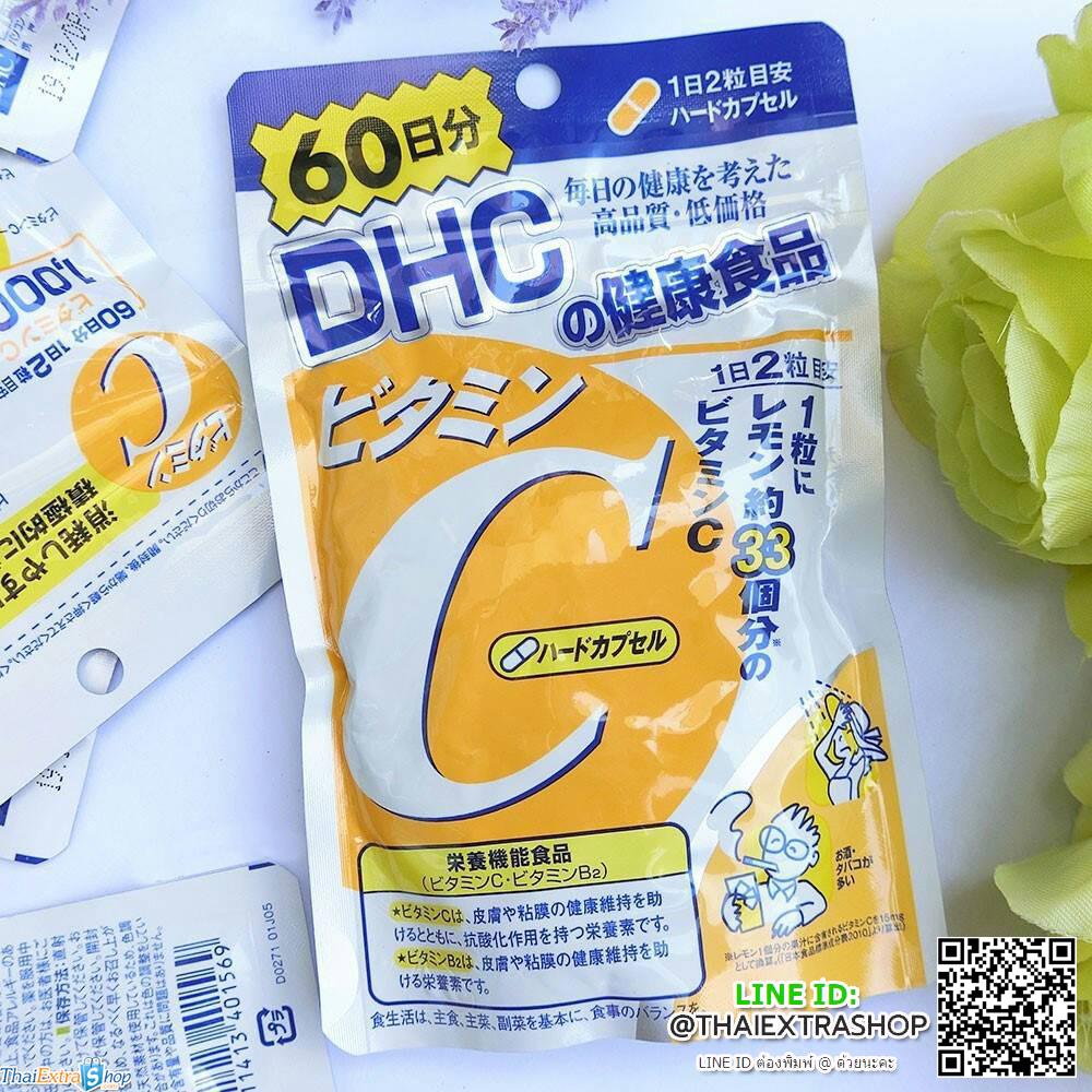 DHC VITAMIN C 60 วัน 120เม็ด วิตามิน DHC ญี่ปุ่นแท้