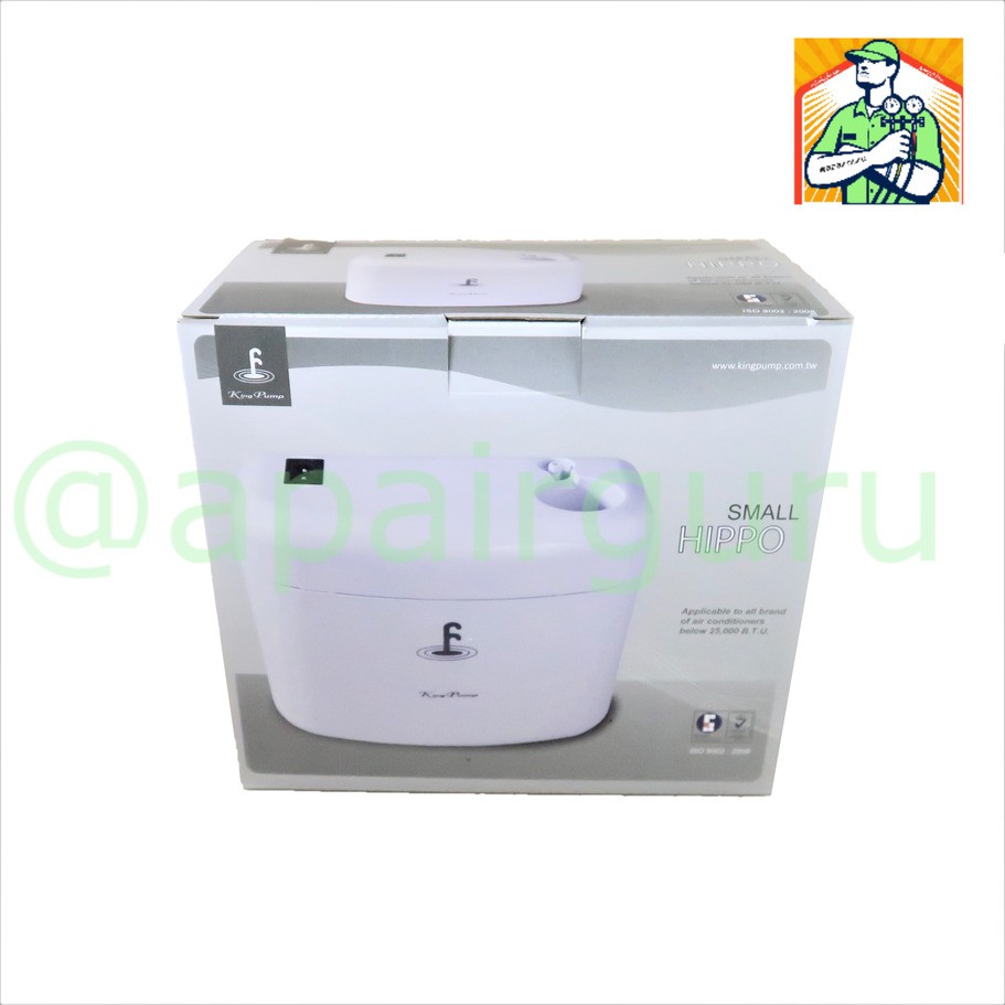 ปั๊มดูดน้ำทิ้งแอร์ ( กาลักน้ำ ) King pump รุ่น Small HIPPO สำหรับแอร์ 9000 - 25,000 BTU ติดตั้งกับแอร์ได้ทุกยี่ห้อ