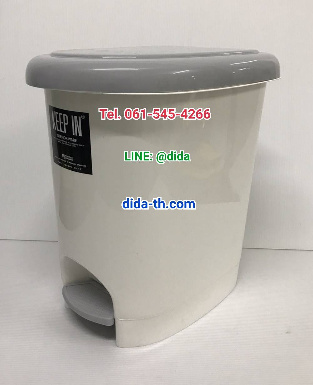 ถังขยะเท้าเหยียบ รูปไข่ 14 ลิตร