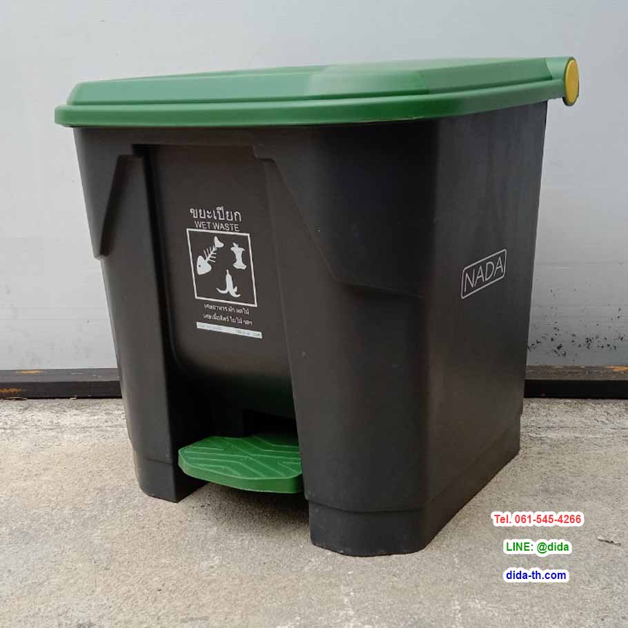 ถังขยะแยกประเภท แบบเหยียบ ทรงเหลี่ยม สีดำ ฝาสี 35 ลิตร