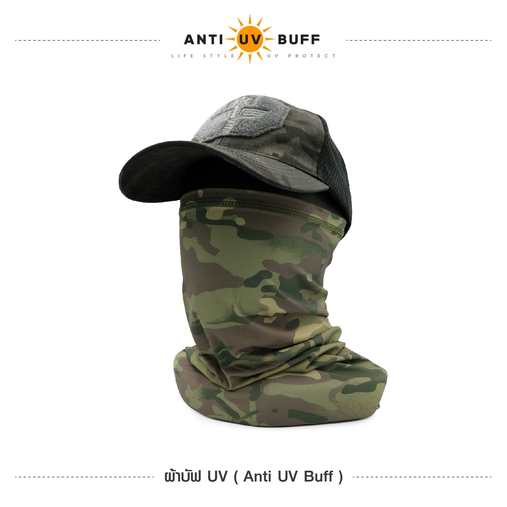 ผ้าบัฟ UV ( Anti UV Buff ) ลายพราง (K0080)/ สีดำ เทา เขียว (K0070)