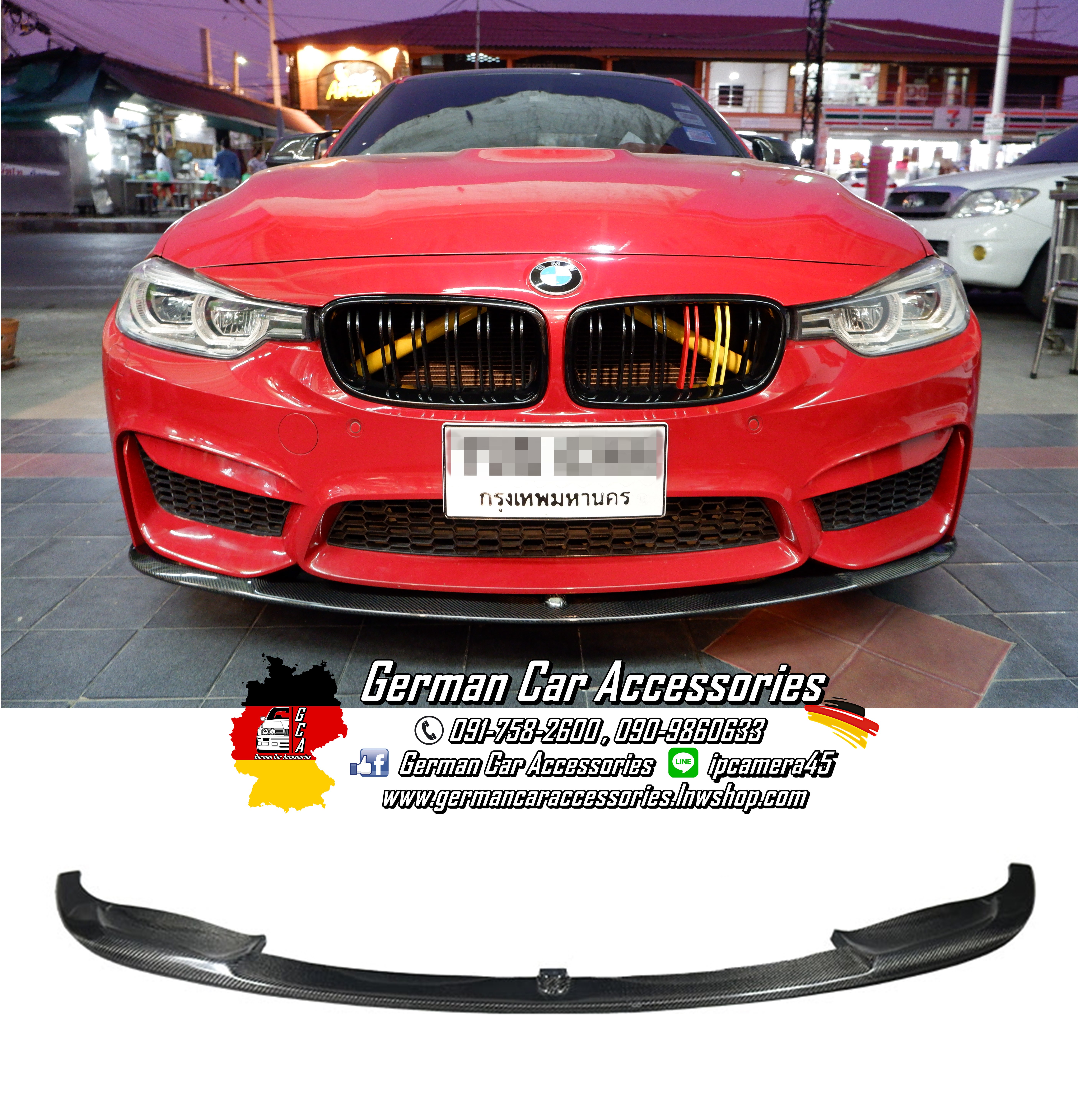 Front Lip Carbon Performance BMW F30 สำหรับกันชนหน้าM3
