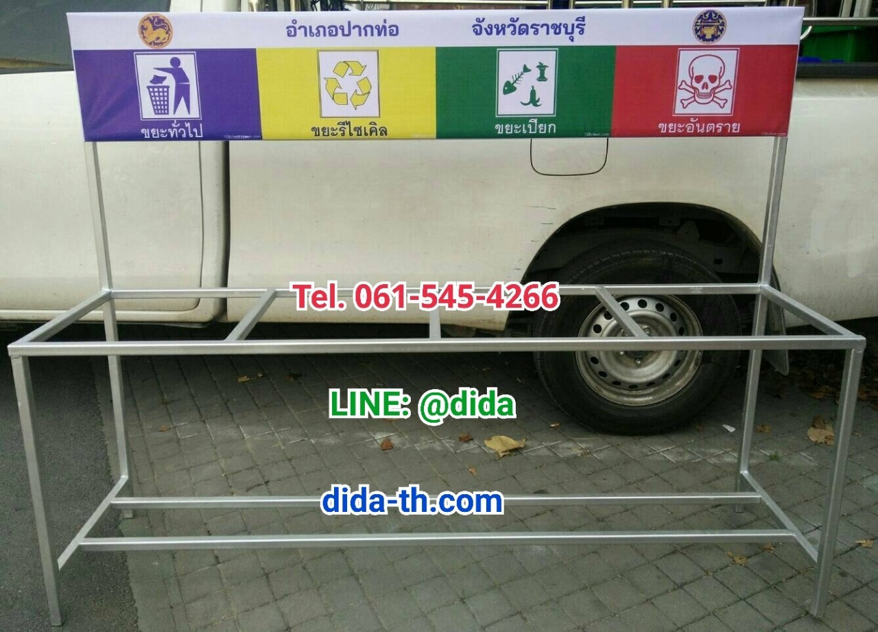 แท่นวางถังขยะ 60 ลิตร 4 ช่อง มีป้ายแผงหลัง