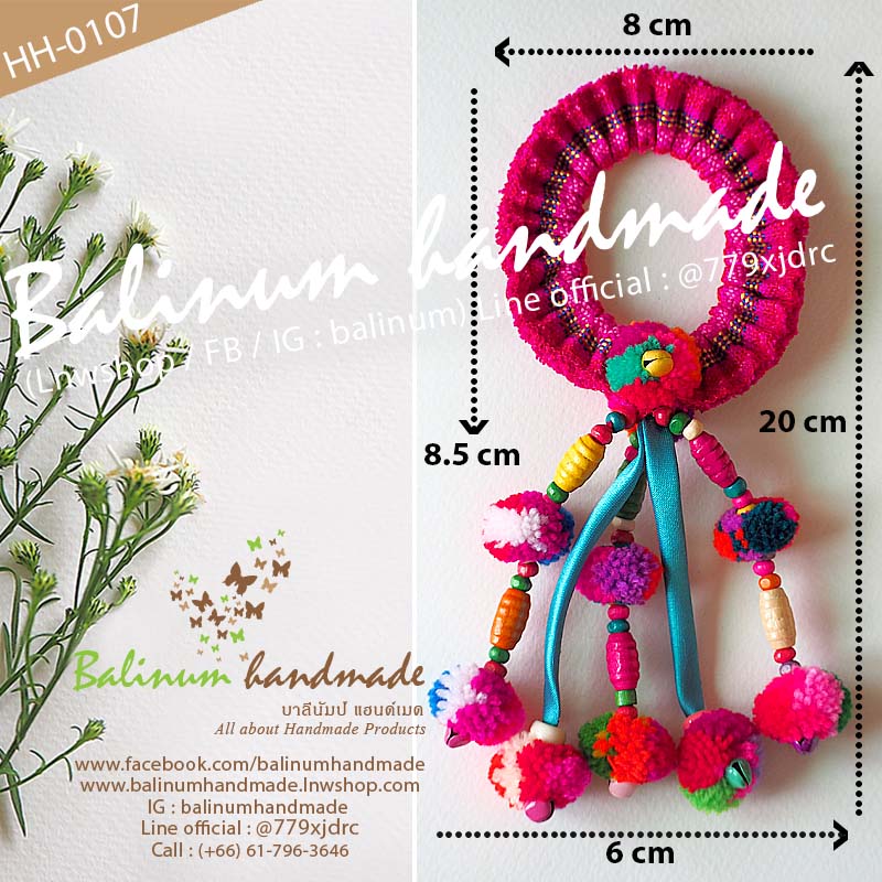 (1 ชิ้น) ยางรัดผมชาวเขามาลัยอุบะระย้าปอมปอม DIY แฮนด์เมด ประดับด้วยผ้า ไหมพรมปอมปอม ลูกปัดไม้ และกระพรวนหลากสี สไตล์โบฮีเมียนชาวเขาชาวดอย ผู้ใหญ่หรือเด็กก็ใช้ได้ สามารถใช้มัดผม รวบผม หรือเกล้าผมก็ได้ ดูเก๋ น่ารัก และมีสไตล์มากค่ะ หลายสี (Multi-color)