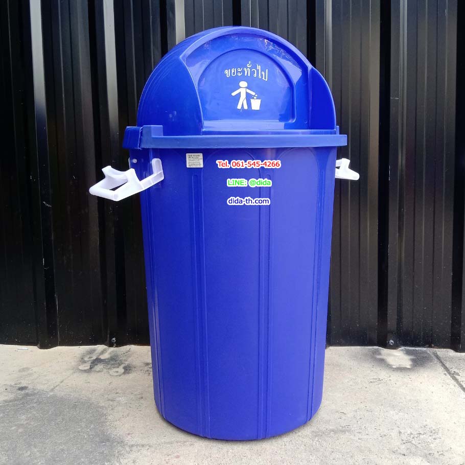 ถังขยะ พลาสติก ทรงกลม พร้อมฝาแกว่ง 60 ลิตร