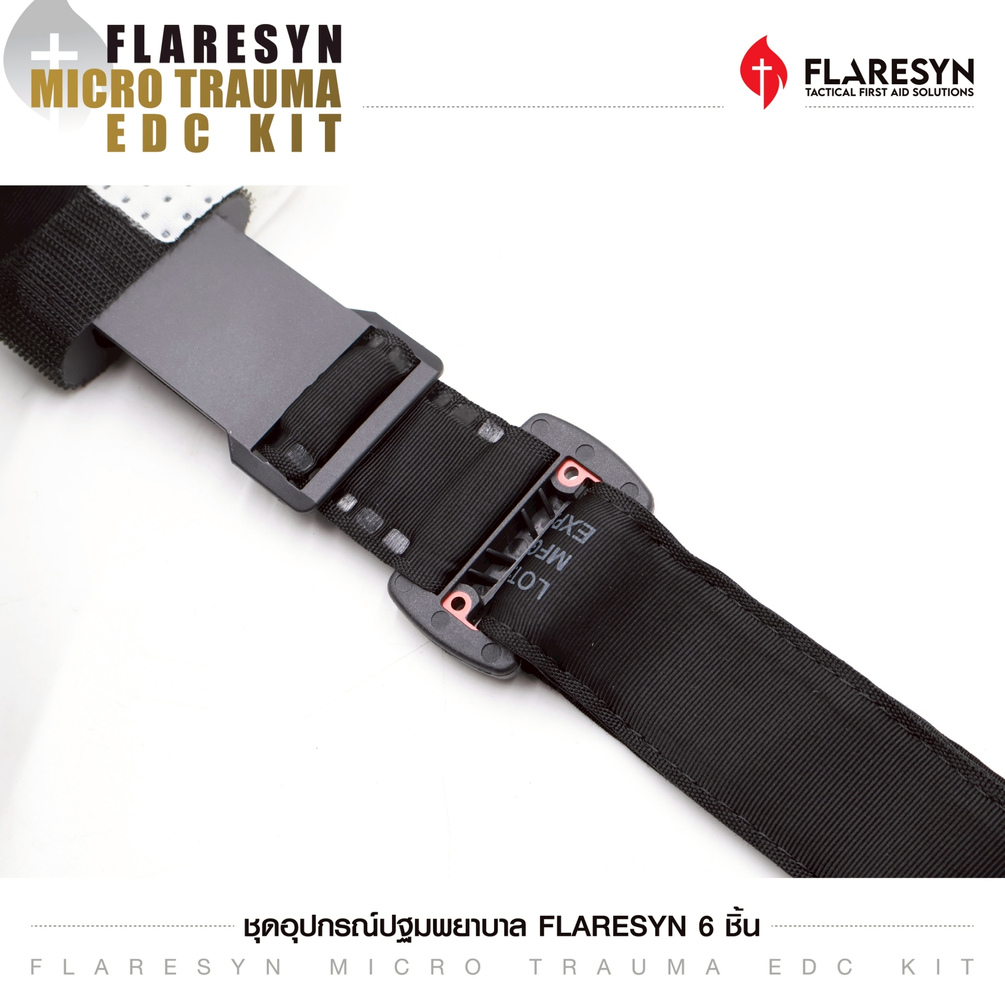 ชุดอุปกรณ์ปฐมพยาบาล FlareSyn 6 ชิ้น (K0950)