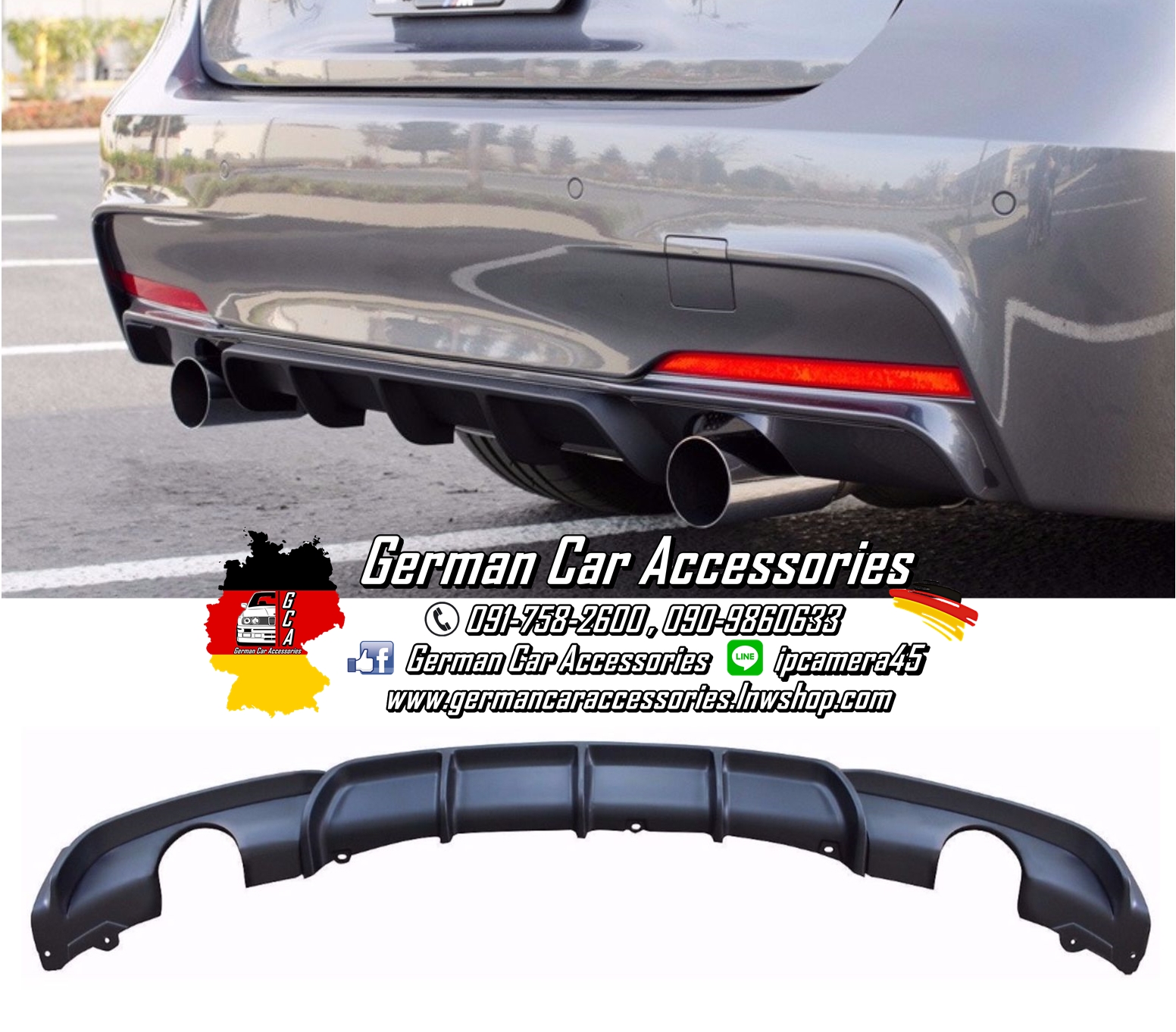 Diffuser พลาสติกสีดำด้าน M-Performance BMW F30 (ท่อออก2ข้าง)