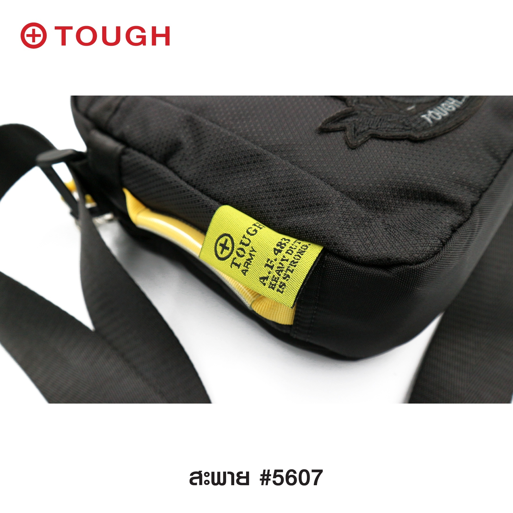 สะพาย #5607 (K0250)