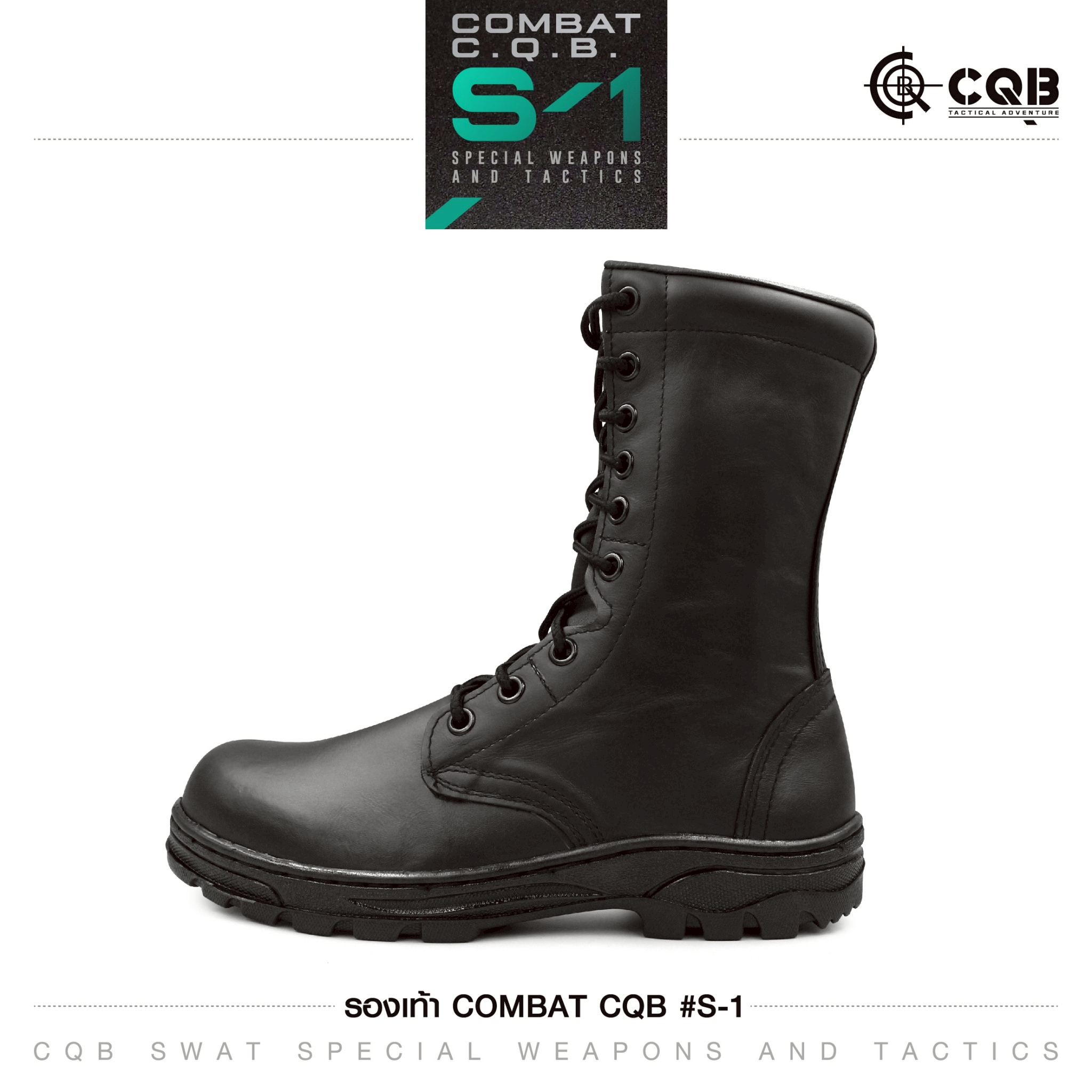 รองเท้า Combat CQB รุ่น : S1# (K0950)