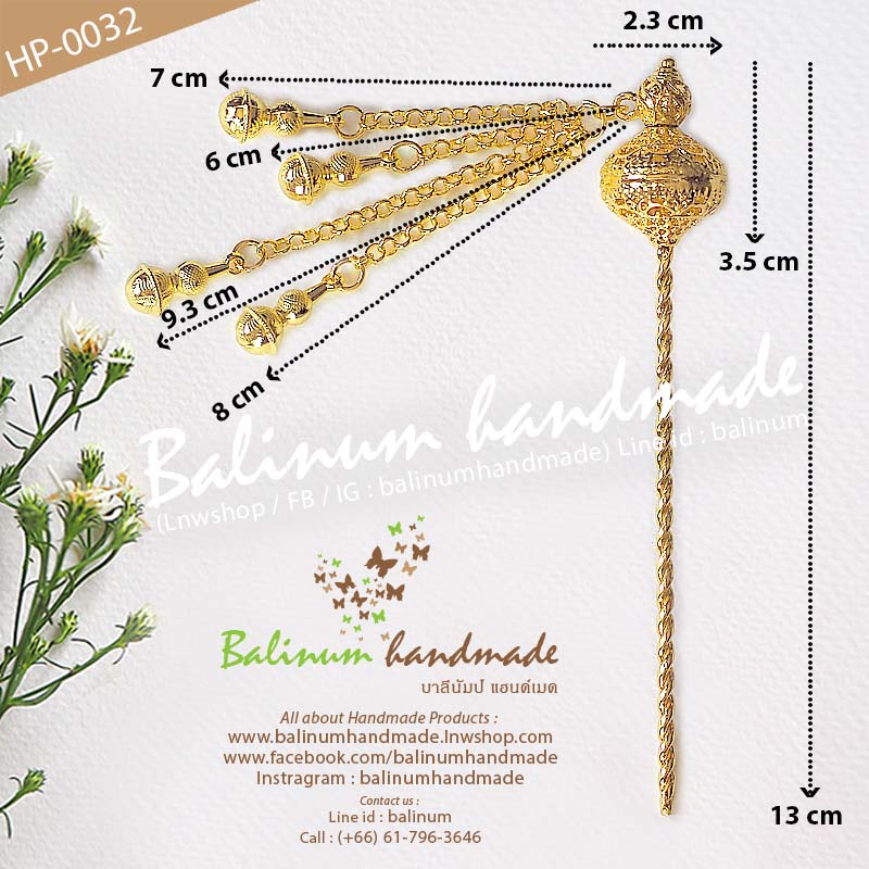 ปิ่นปักผมทอง แบบระย้า สไตล์โบฮีเมียนแอนทีค งานดีสวยงามมากค่ะ แม่ค้าคัดงานเองทุกชิ้น มั่นใจได้ว่าได้งานดีแน่นอน สามารถใส่แมทช์กับผ้าซิ่น ชุดไทย ล้านนา หรือใส่กับยีนส์ก็ได้ค่ะ ทอง (Gold)