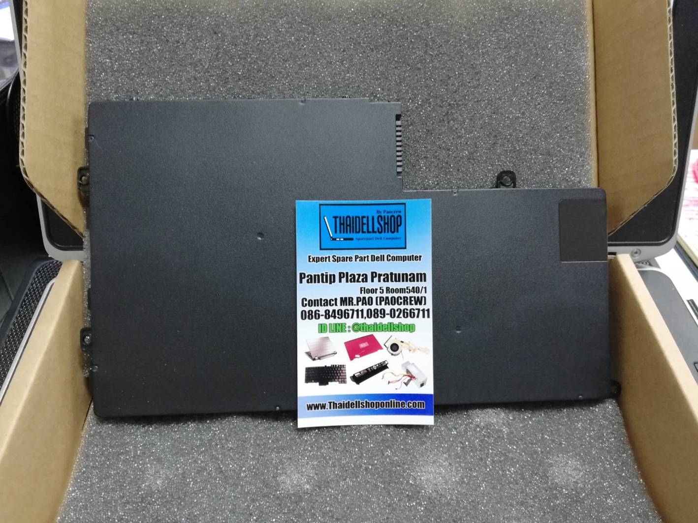 Battery Dell Inspiron 5447,5448,5547,5548 (Part:7P3X9)