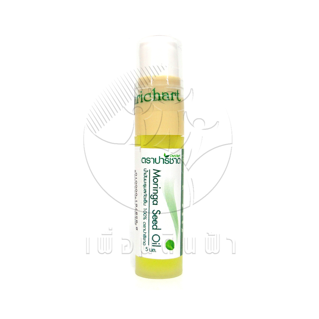 [ปาริชาด] น้ำมันมะรุม สกัดเย็น100% 5ml.