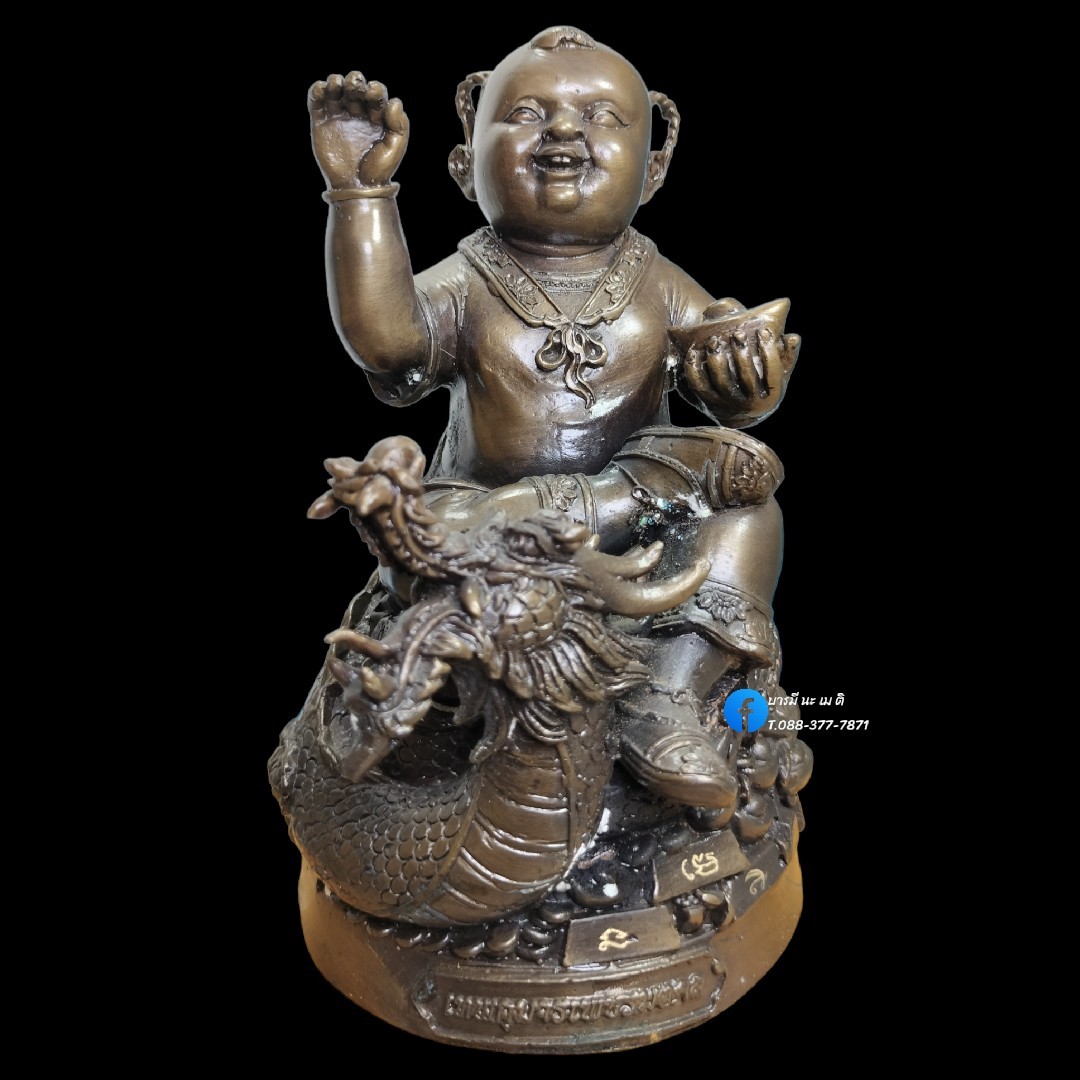 เทพกุมารเพชรมงคล (หงเหว่ย)