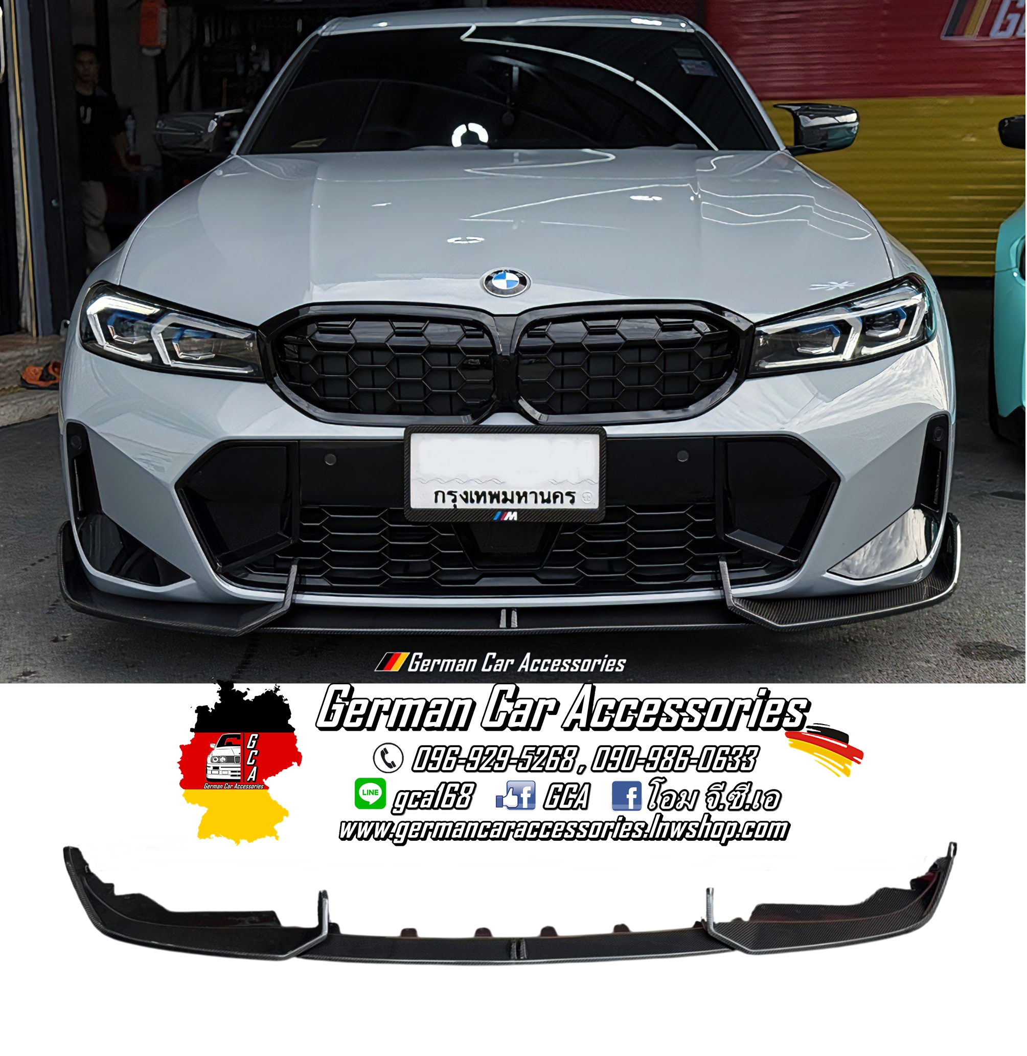 Front Lip Carbonแท้ ทรง ADRO G20 LCI M-Sport