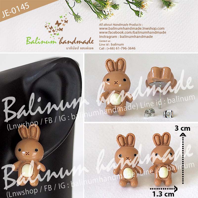 ต่างหูกระต่ายน่ารัก DIY งานเรซิ่นแท้100% โดย บาลีนัมป์แฮนด์เมด แบบก้านเจาะเป็นโลหะ ใส่แบบติดหูดูเก๋และน่ารักมากค่ะ น้ำตาล,ขาว (Brown,White)