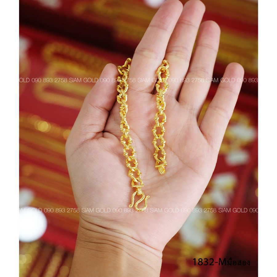 (M-มือสอง) สร้อยข้อมือ เลสห่วง 1 บาท