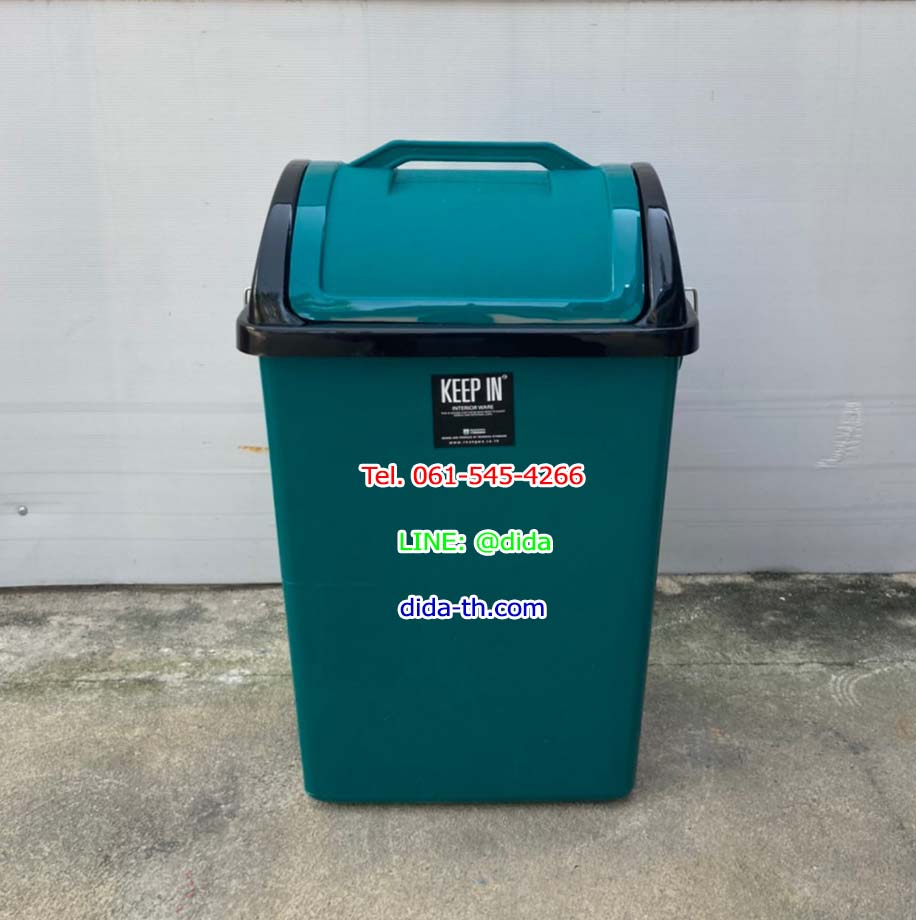 ถังขยะทรงเหลี่ยม ฝาแกว่ง 40 ลิตร