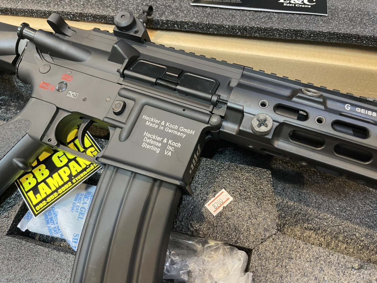 E&C 106 S2 : Geissele HK 416 SMR 14.5 บอดี้โลหะ