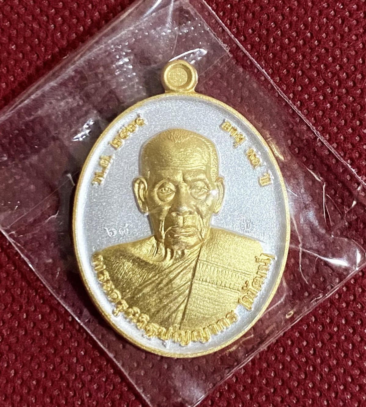เหรียญสร้างบารมี เนื้อสองกษัตริย์ องค์ทอง พื้นเงิน หลวงปู่พัฒน์ วัดห้วยด้วน ปี 64