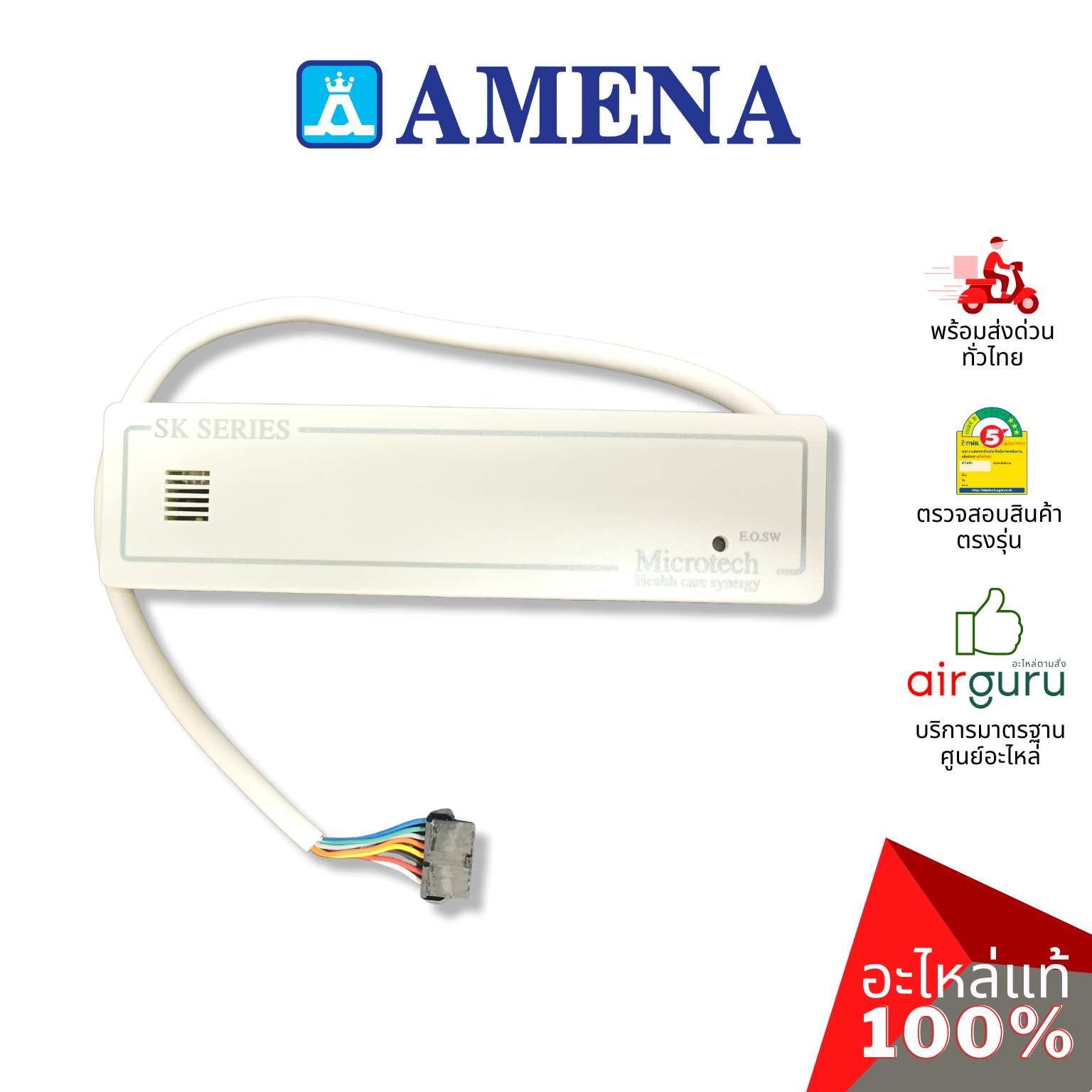 Amena รหัส AMEN-04-0430-0111045A ** RECEIVER แผงรับสัญญาณรีโมท บอร์ดดิสเพล อะไหล่แอร์ อามีน่า ของแท้