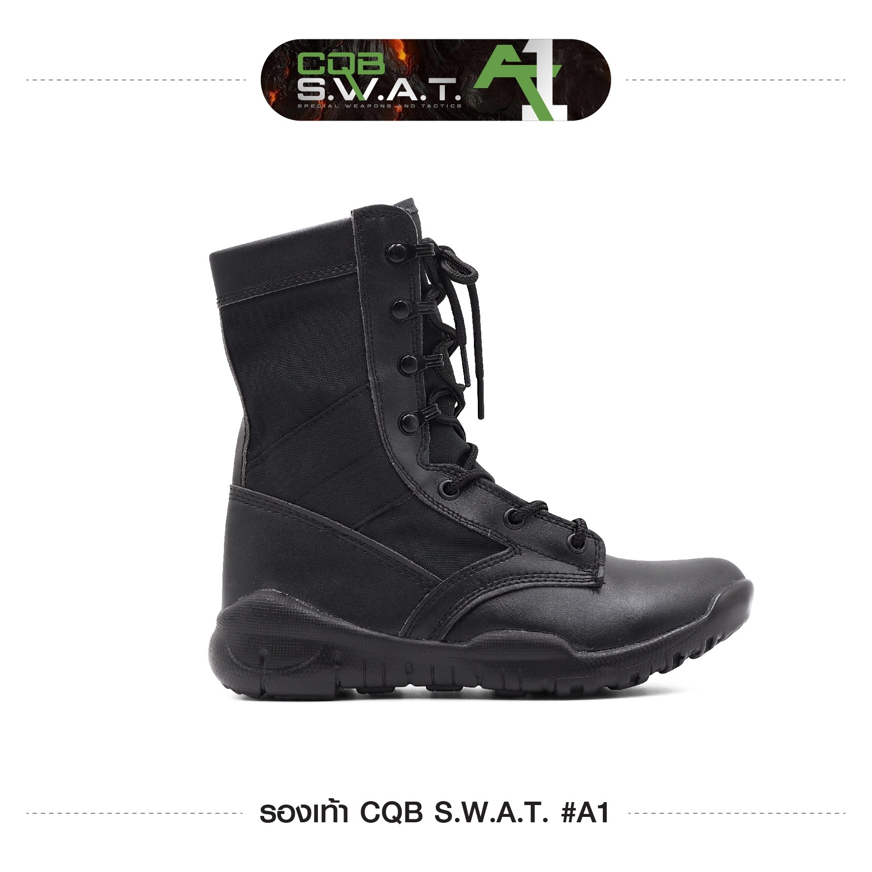 รองเท้า CQB SWAT A1 (KO800)