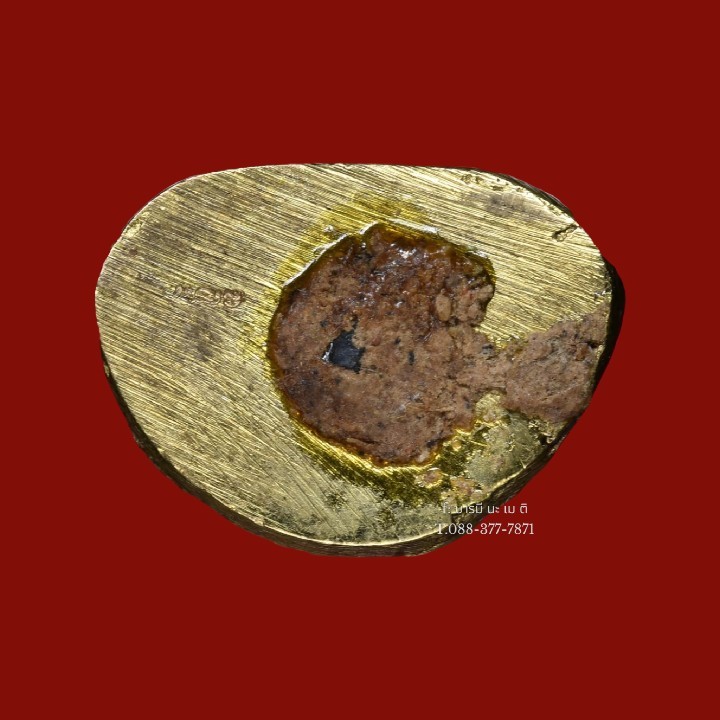 อรหันต์จกบาตร หรือ พระอุปคุปต์ หลวงปู่หงษ์