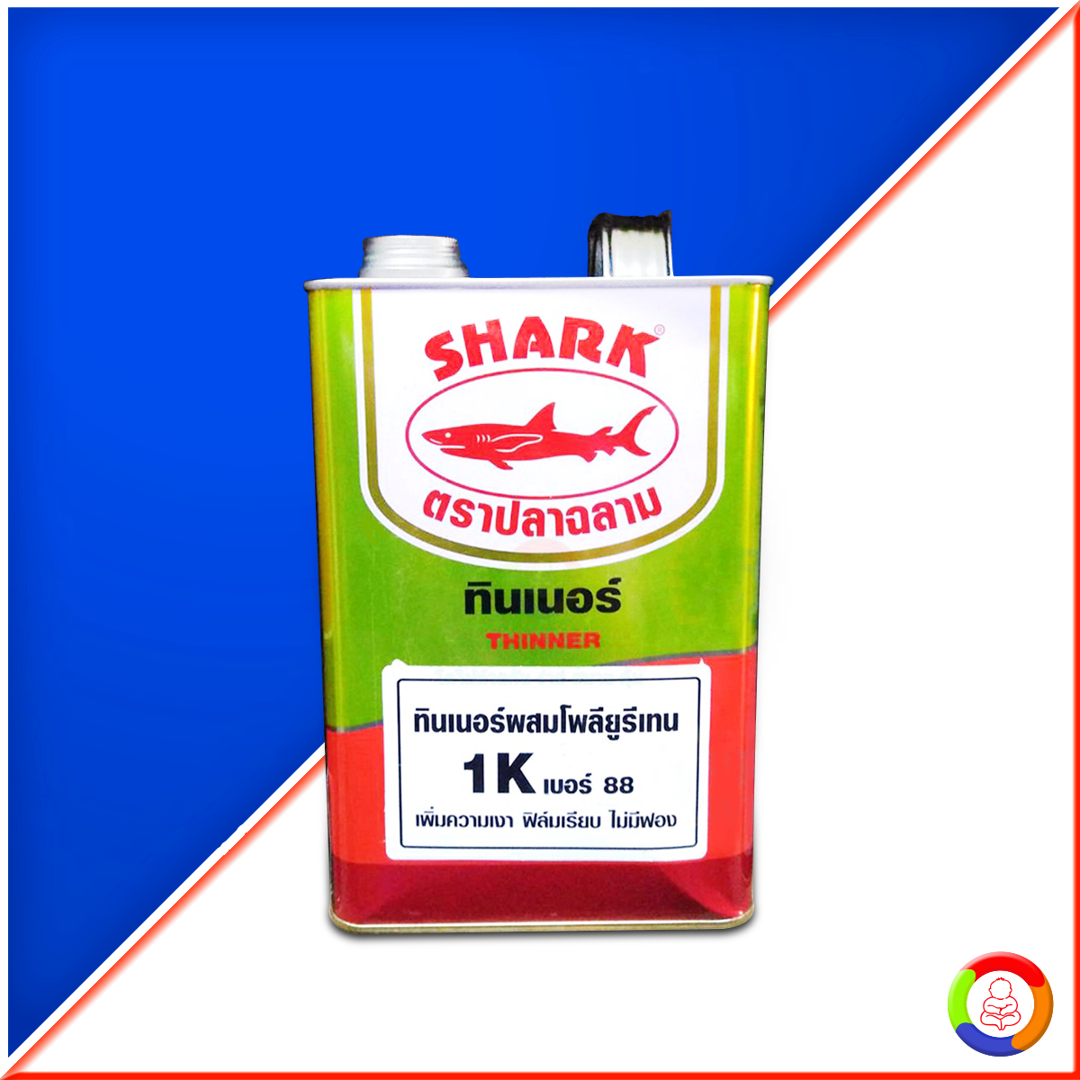 SHARK Polyurethane Thinner No.88
