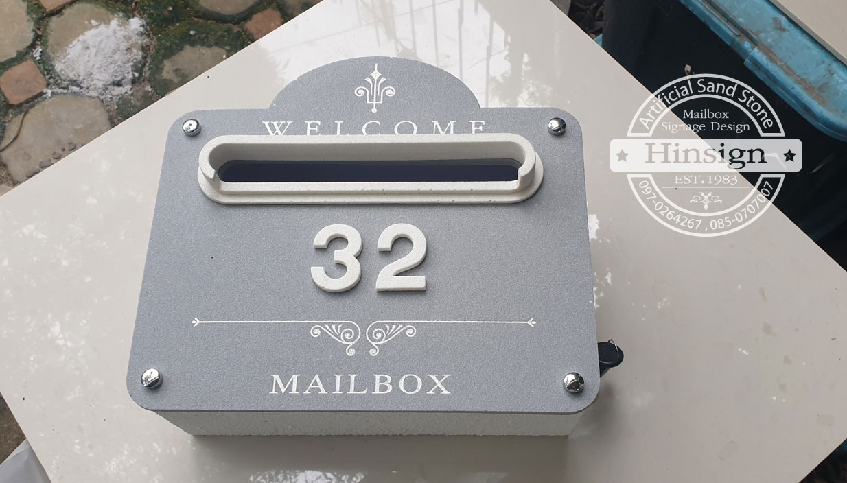 ตู้จดหมายสีเทาลาย welcome mailbox