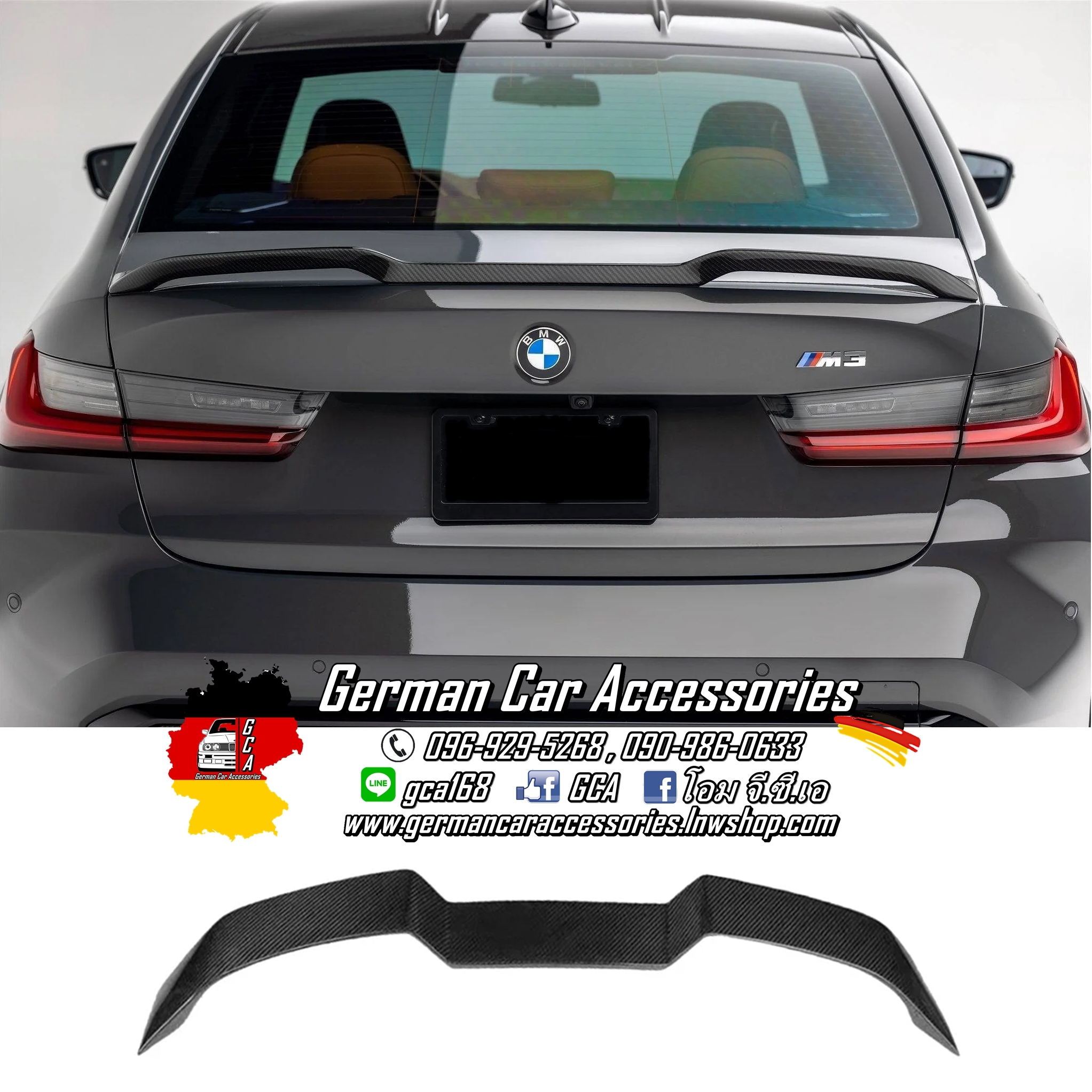 Spoiler Carbonแท้ ทรง Vorsteiner BMW G20