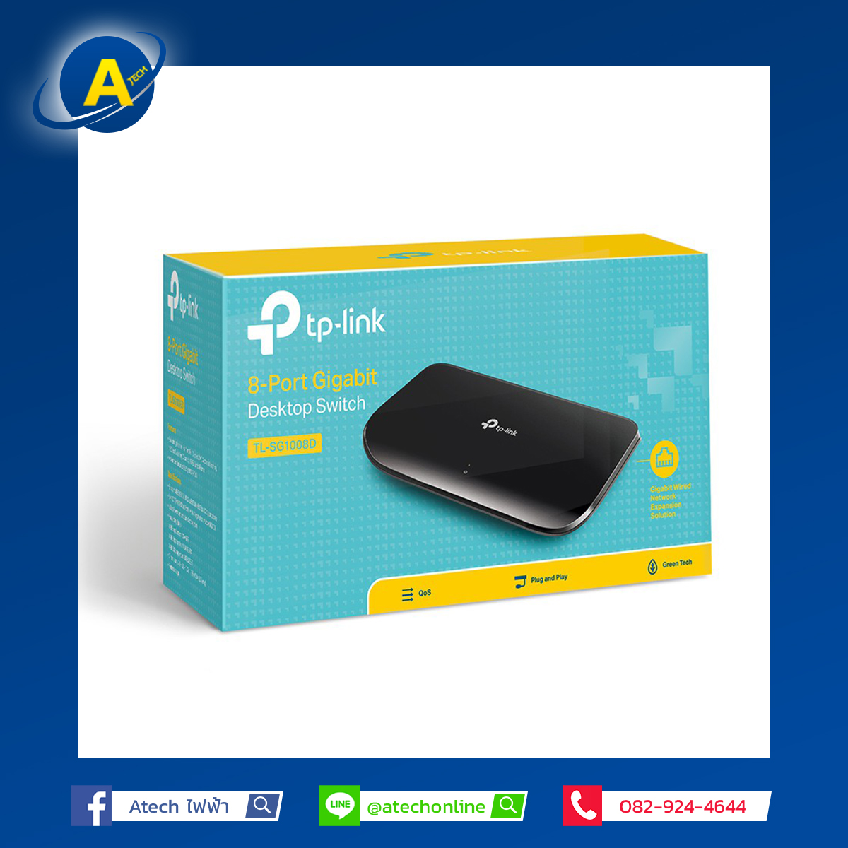 TP-Link TL-SG1008D ฮับ 8 พอร์ทแลน Gigabit (8-Port Gigabit Desktop Switch)