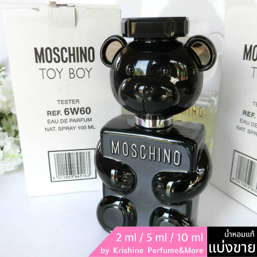 MOSCHINO Toy Boy EDP แบ่งขาย