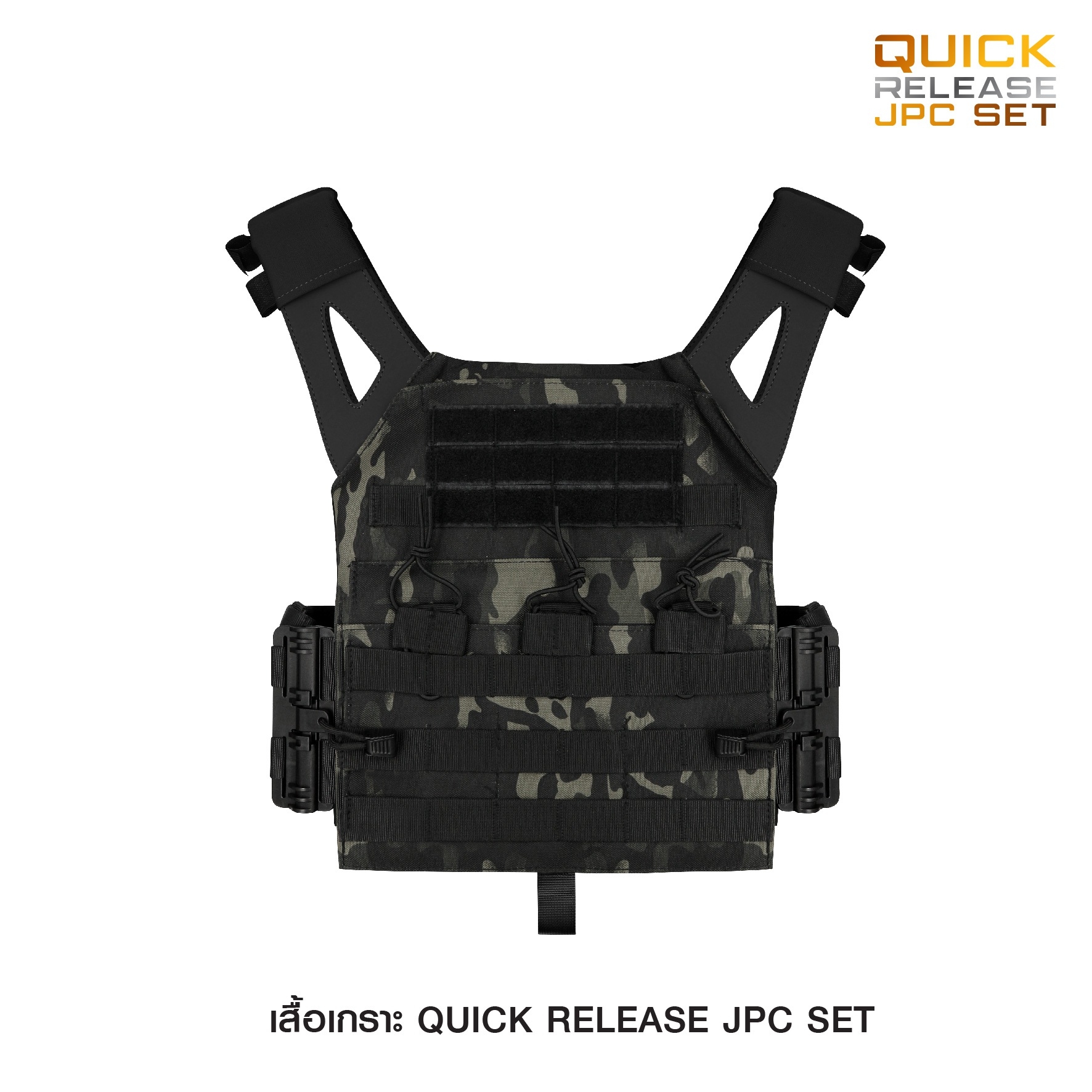 Quick Release Jpc Set (K01250)