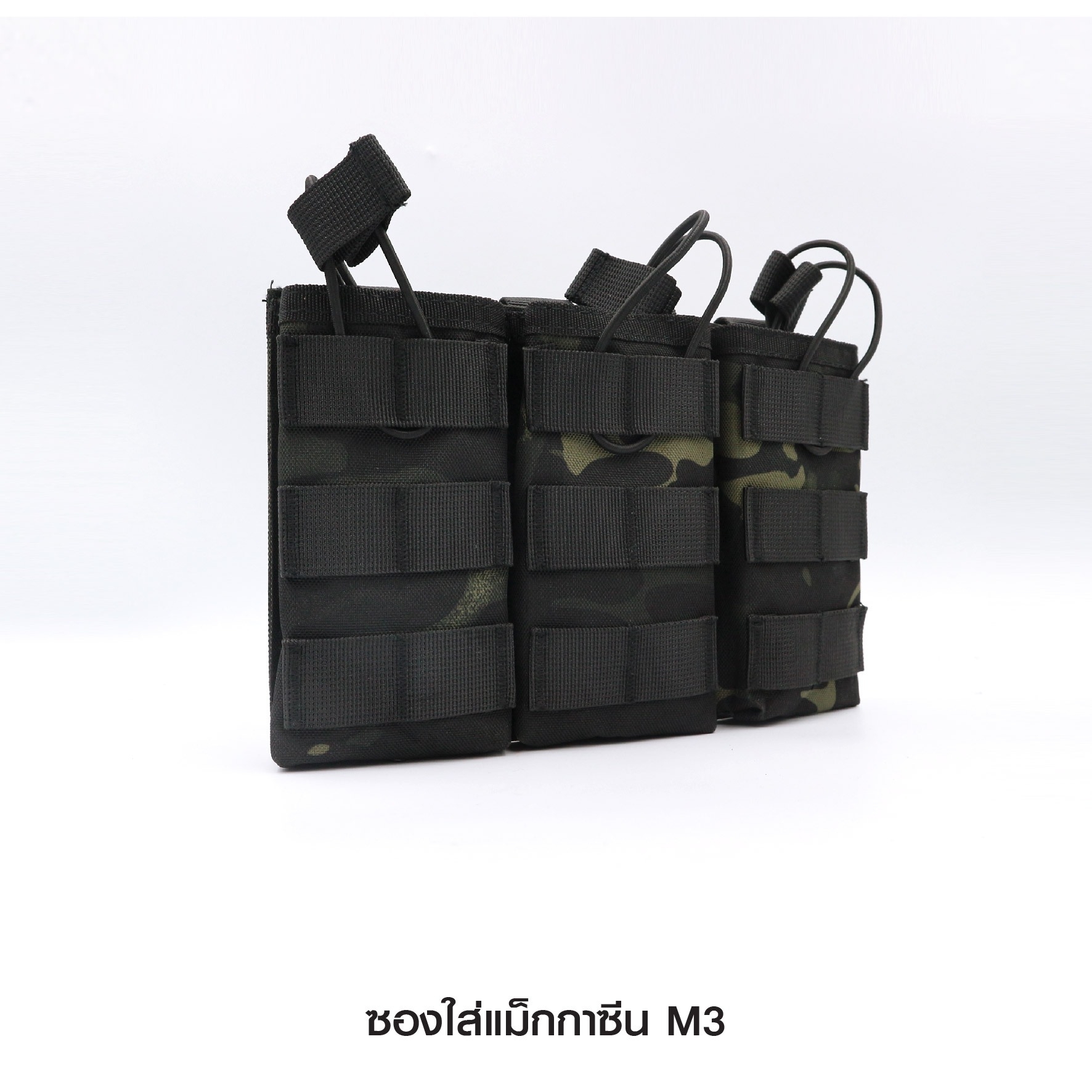 ซองใส่แม็กกาซีน M3 (K0200)