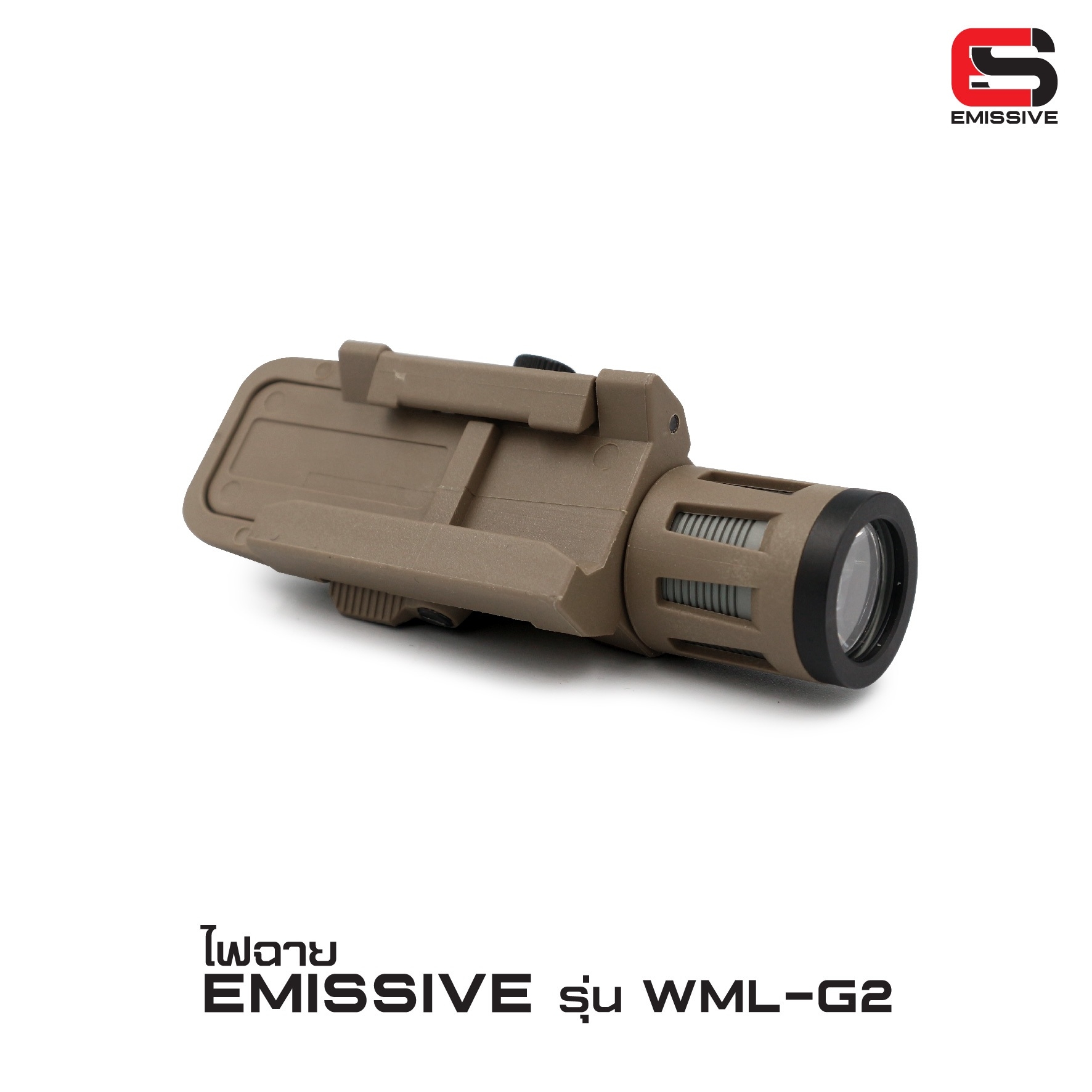 ไฟฉาย Emissive รุ่น WML Gen2 (K0950)