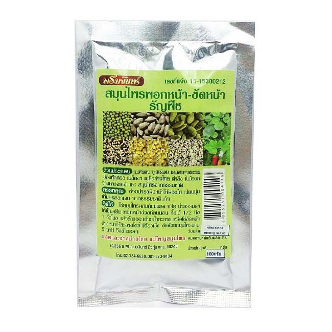 [พรมจันทร์] สมุนไพรพอกหน้า-ขัดหน้าธัญพืช 100g.
