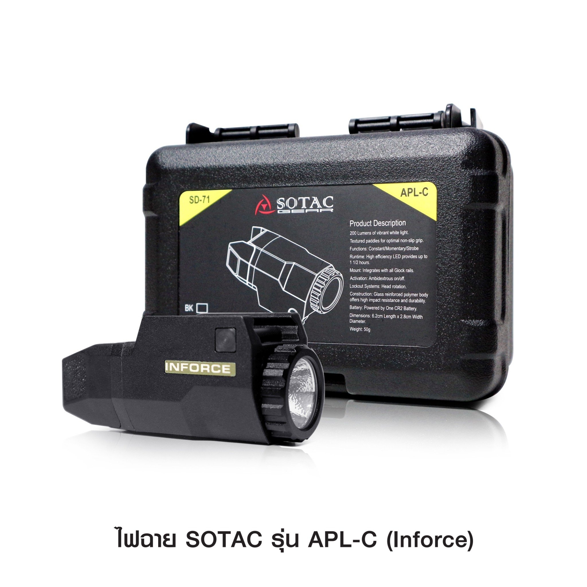 ไฟฉาย SOTAC รุ่น APLC ( Inforce )_KO1200