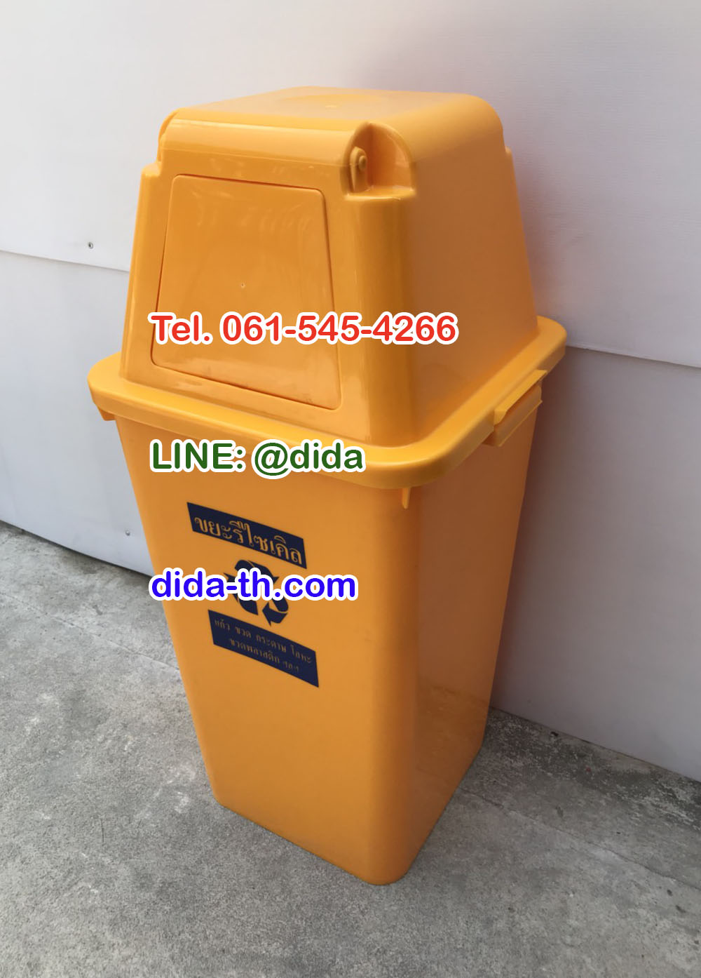 ถังขยะทรงเหลี่ยม120 ลิตร พร้อมฝาครอบทรงสูง