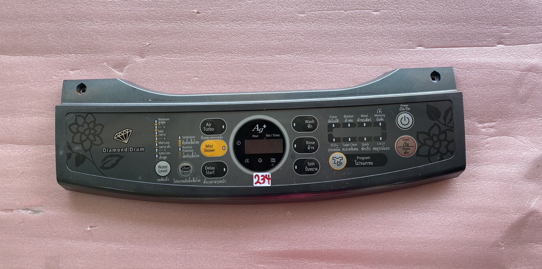 อันที่ 234 หน้ากากปุ่มกดเครื่องซักผ้า ซัมซุง DC64-02081A