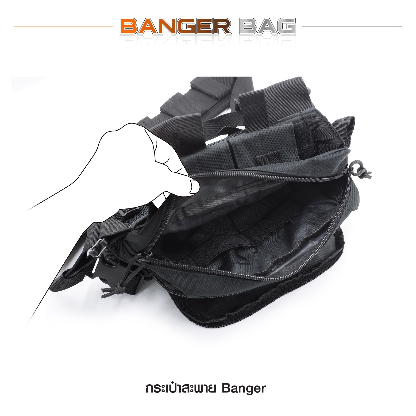 กระเป๋าสะพาย Banger (K0380)