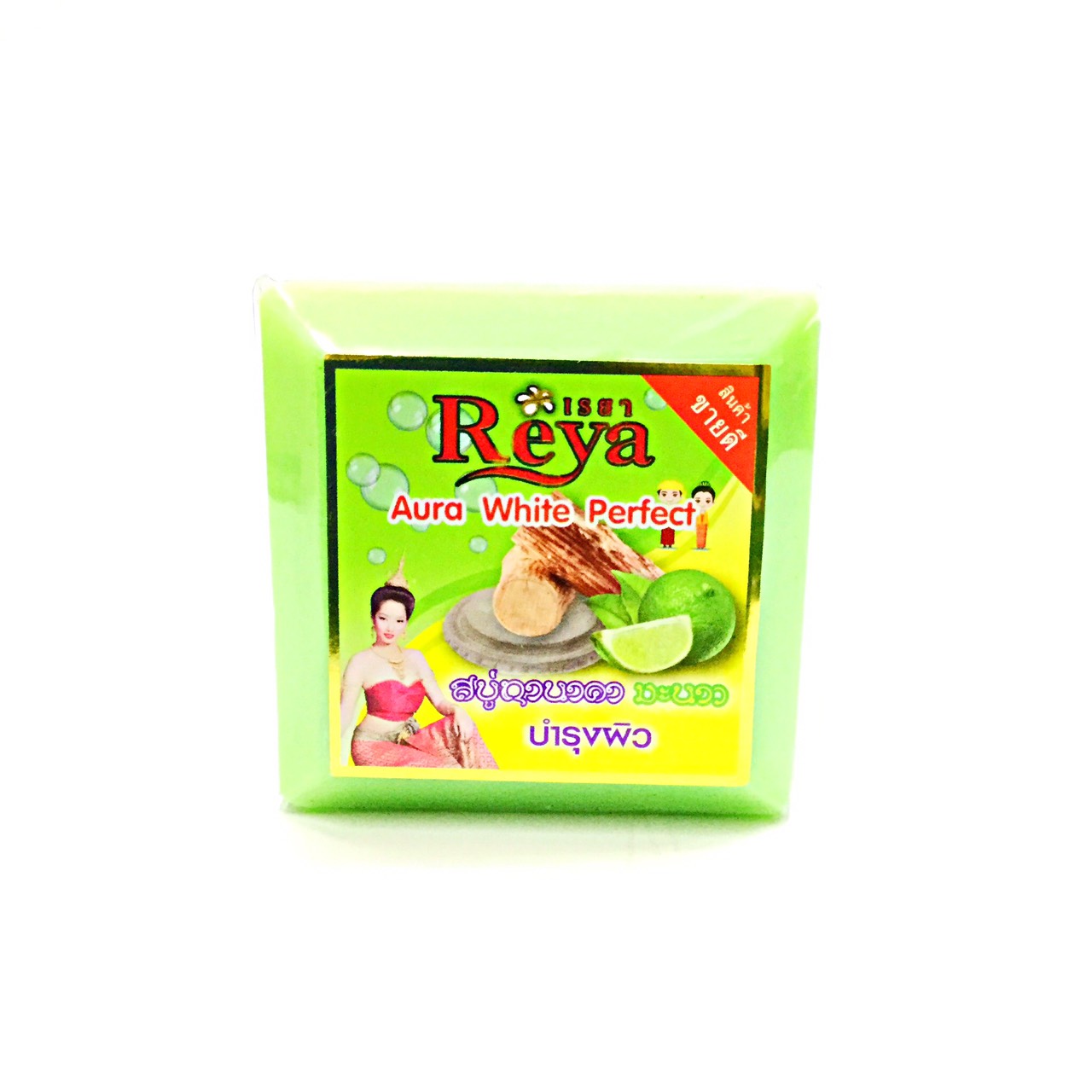L12 เรยา สบู่ทานาคามะนาว 153g. Reya