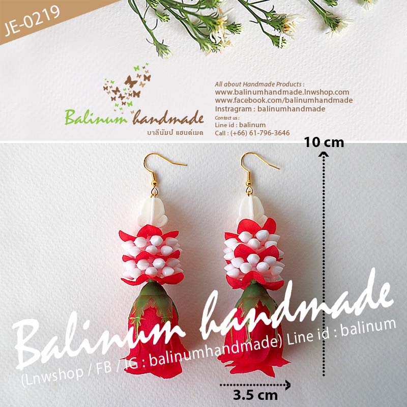 ต่างหูมาลัยอุบะดอกรัก ดอกพุดวง ดอกกุหลาบ โดย บาลีนัมป์แฮนด์เมด ดูเก๋และสวยงามมากค่ะ แดง,ขาว (Red,White)