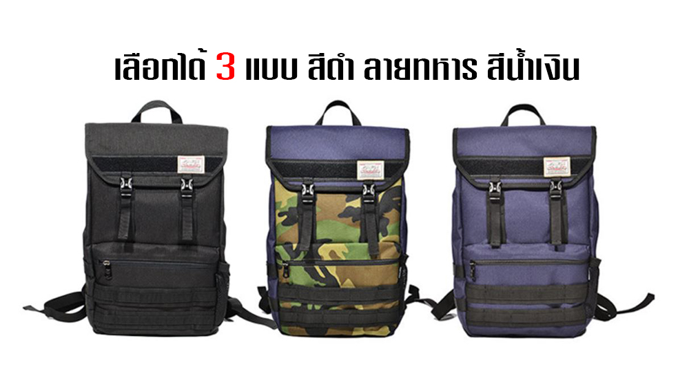 [0319] กระเป๋า สเก็ตบอร์ด Mini OldSchool สะพายหลัง ขนาดกลาง 27x47 cm