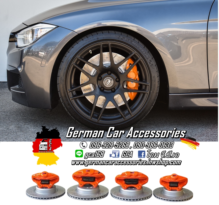 ชุดเบรค M Performance BMW F30 สีส้ม