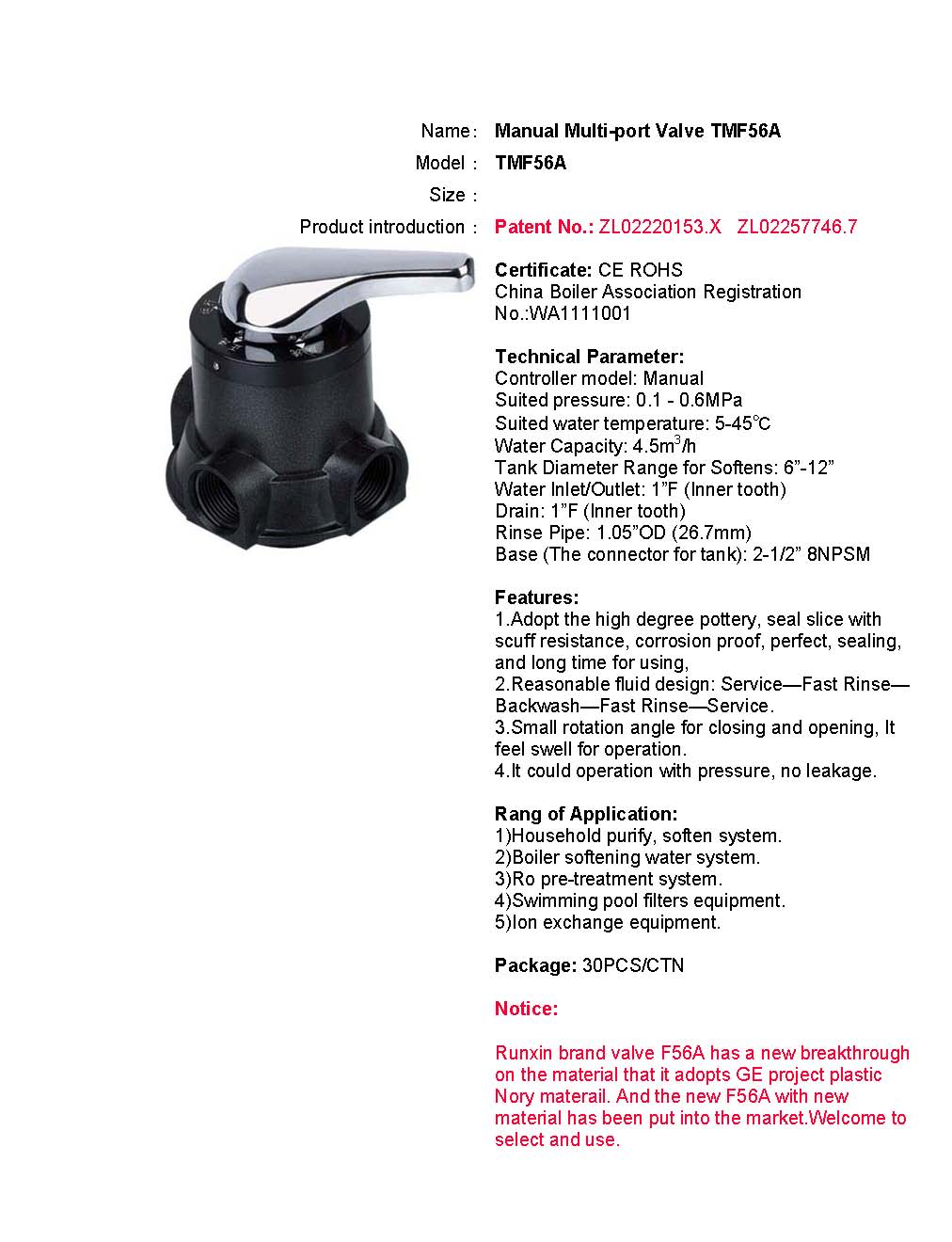 วาล์วควบคุมถังกรองน้ำ Manual Valve (Metalic Handle) TMF56A1 RUNXIN