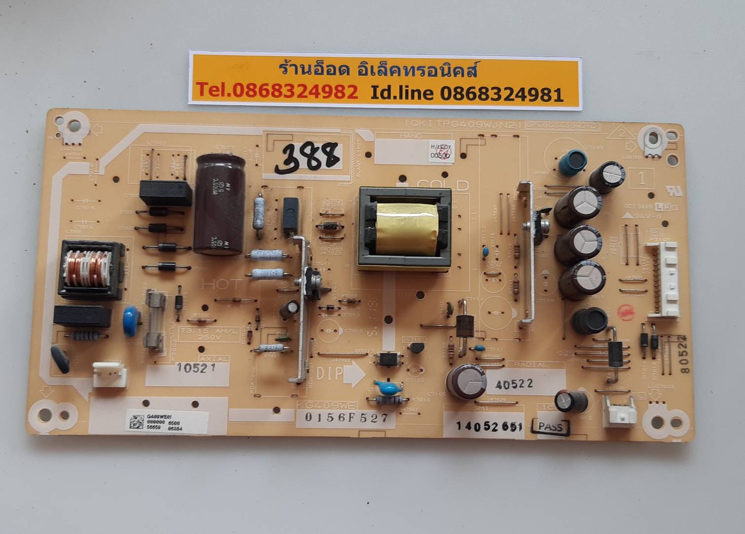 อันที่ 388 SHARP LC-32LE260M ซัฟฟลาย QKITPG409WJN2 ดีเทสแล้ว