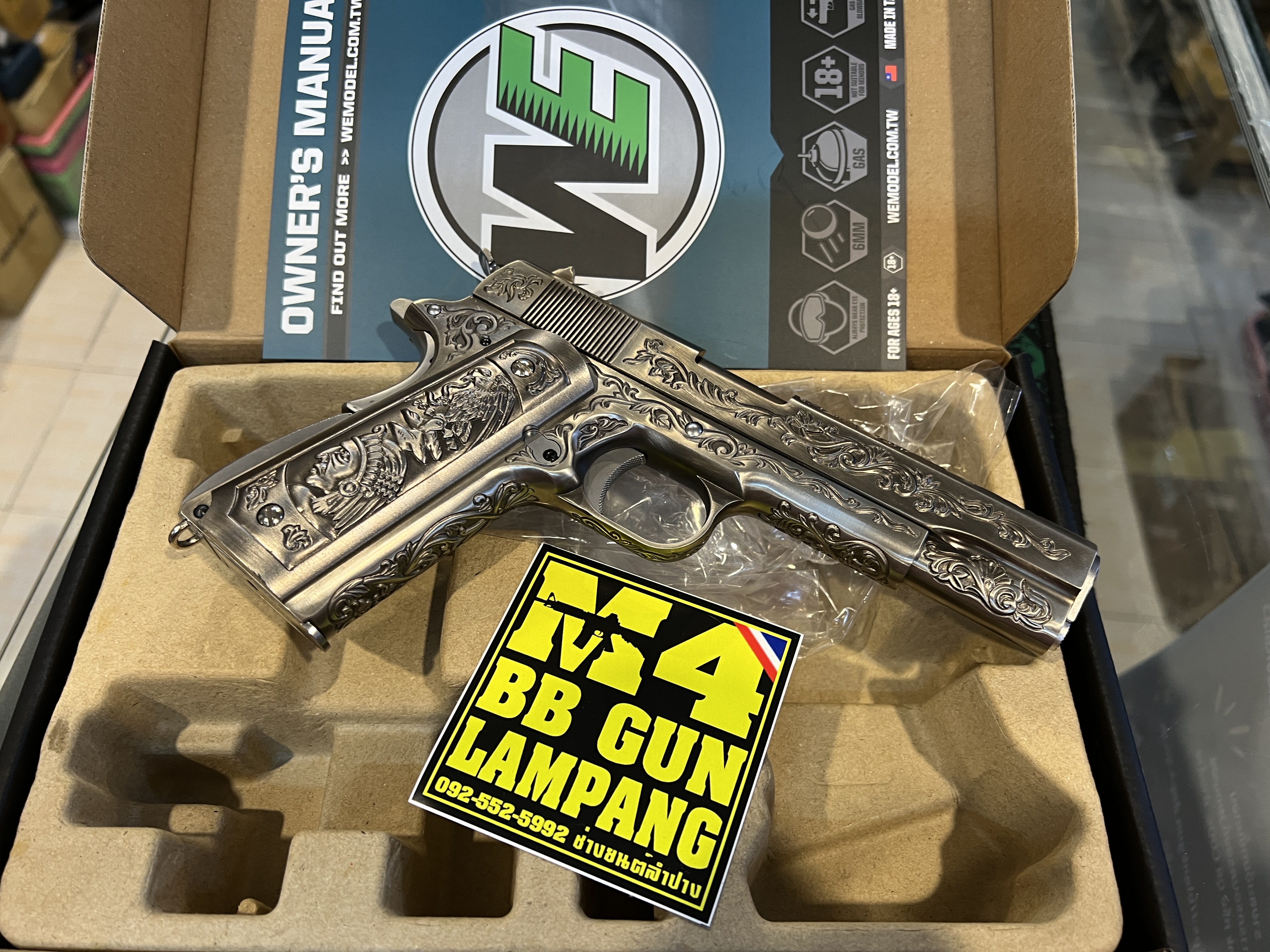 WE 1911 Classic Floral Pattern