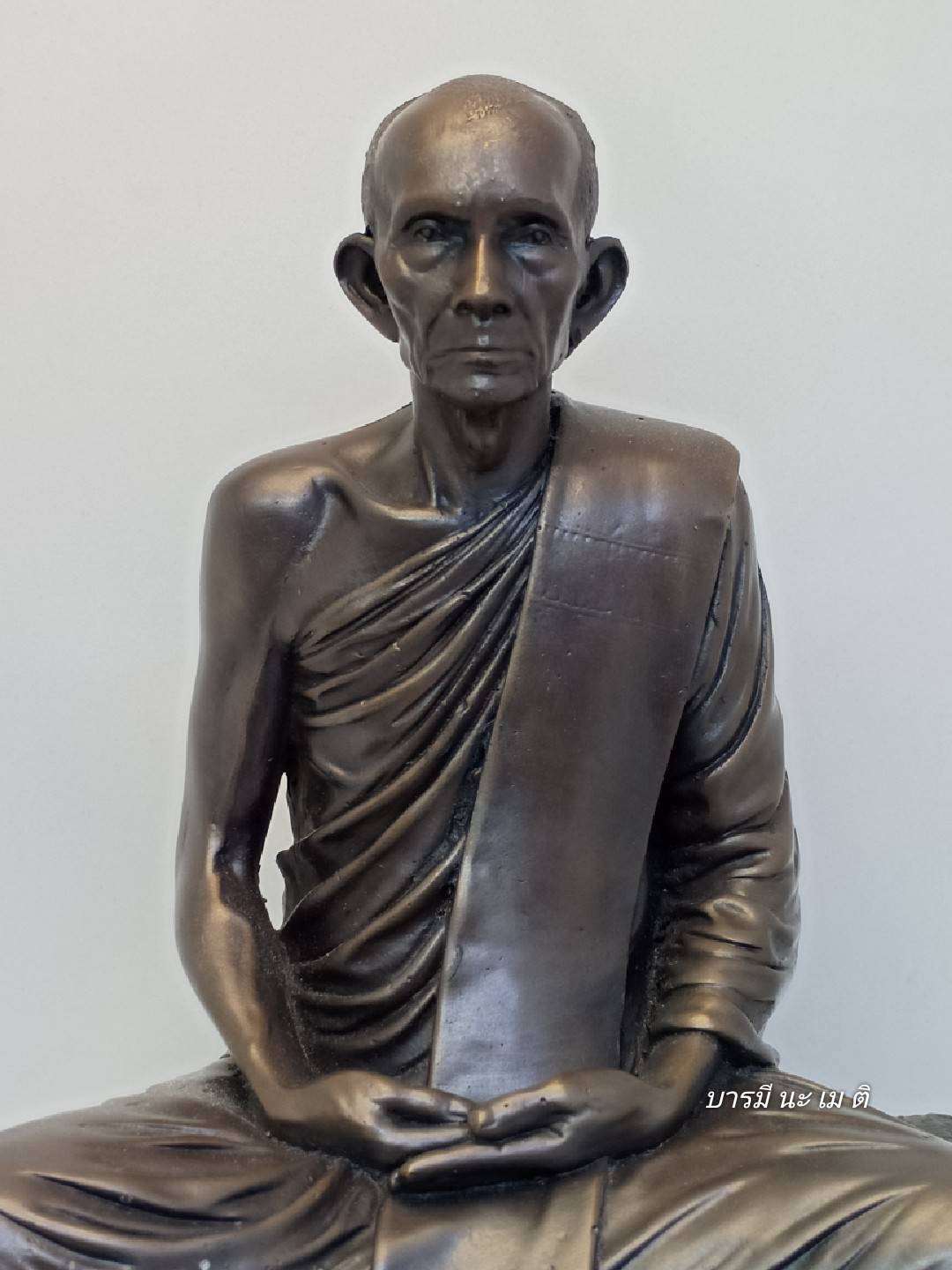 พระบูชาหลวงพ่อกวย เนื้อ : ทองเหลืองรมดำ