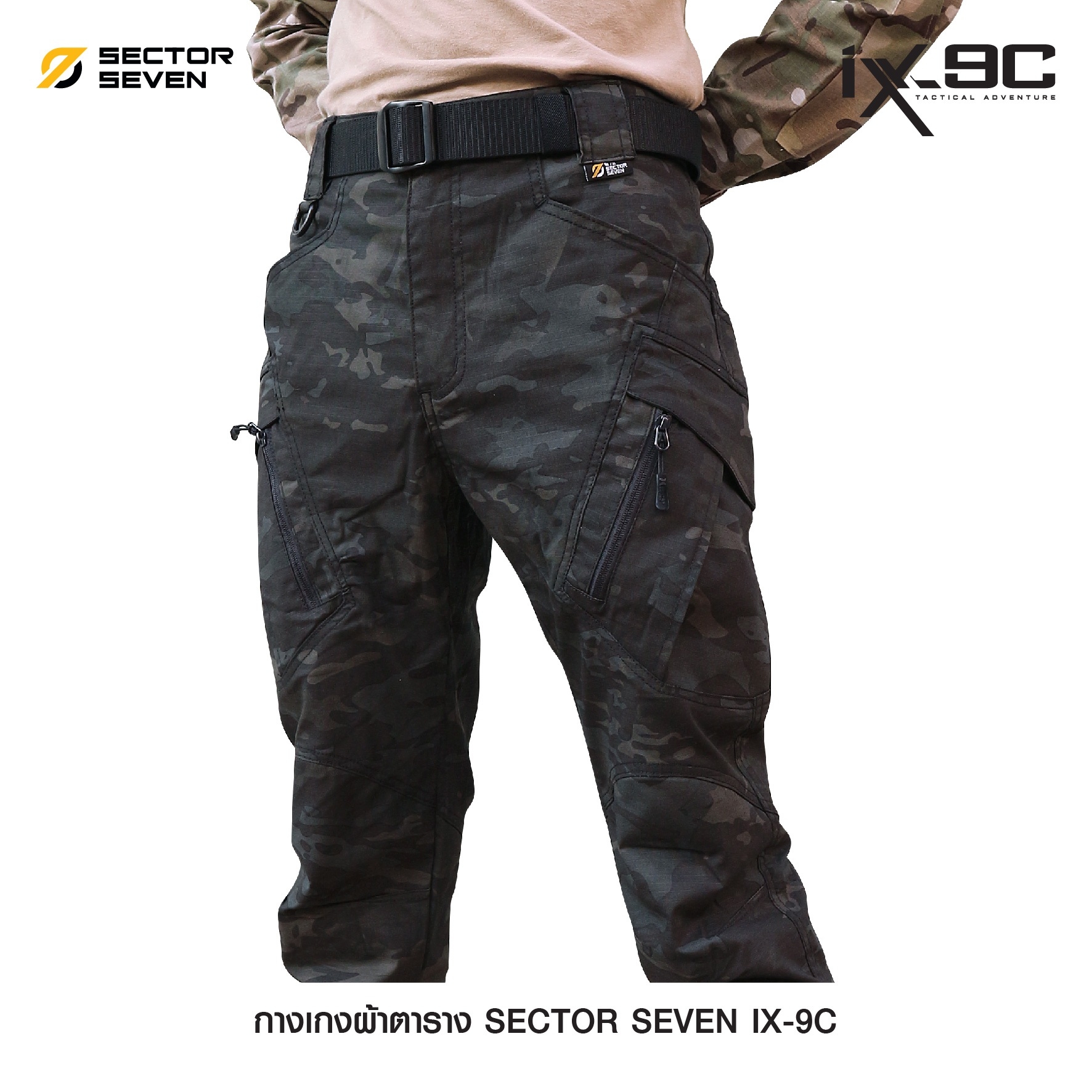 กางเกง Sector Seven รุ่น IX9C ผ้าตาราง (K01000)