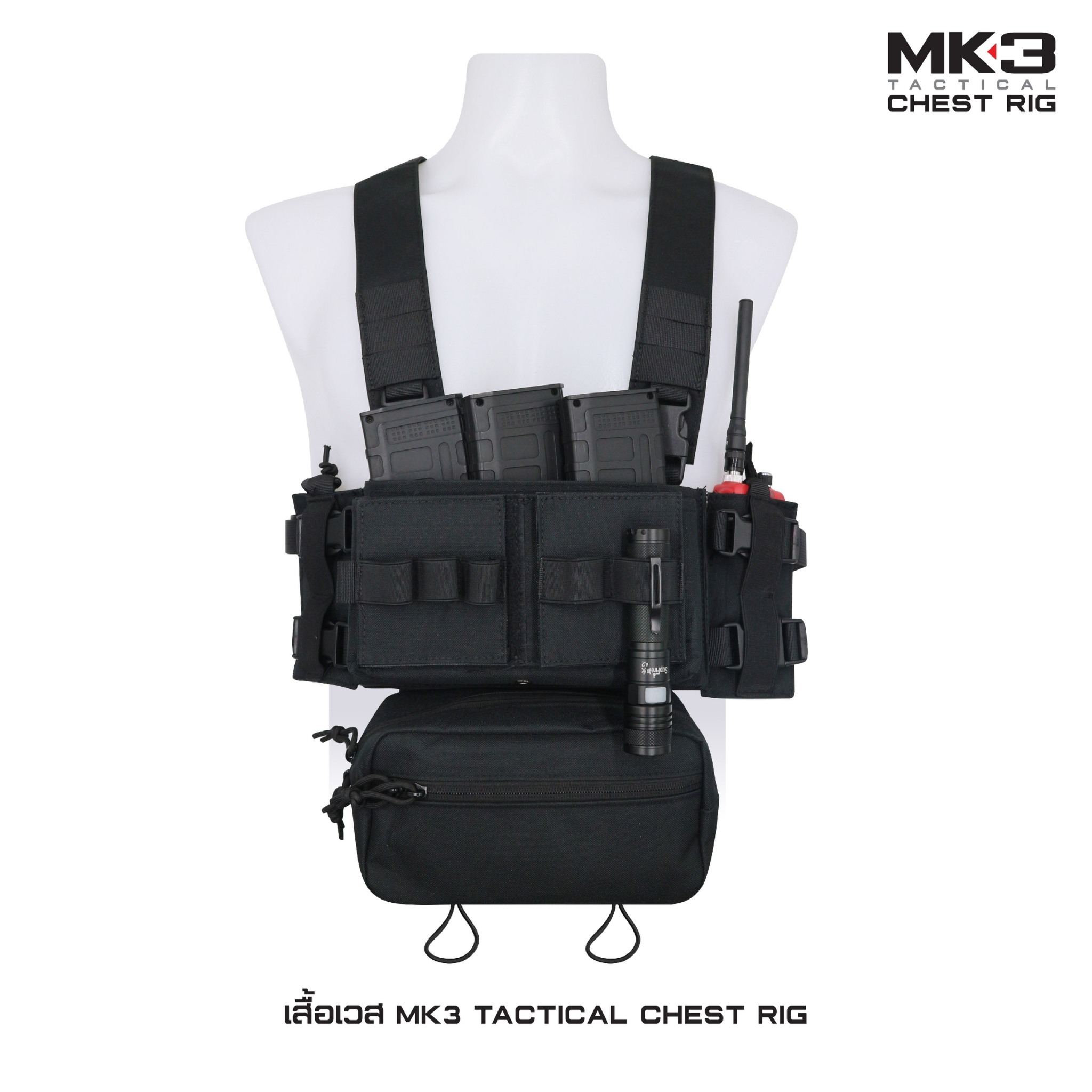 MK3 Tactical Chest Rig (K0690)